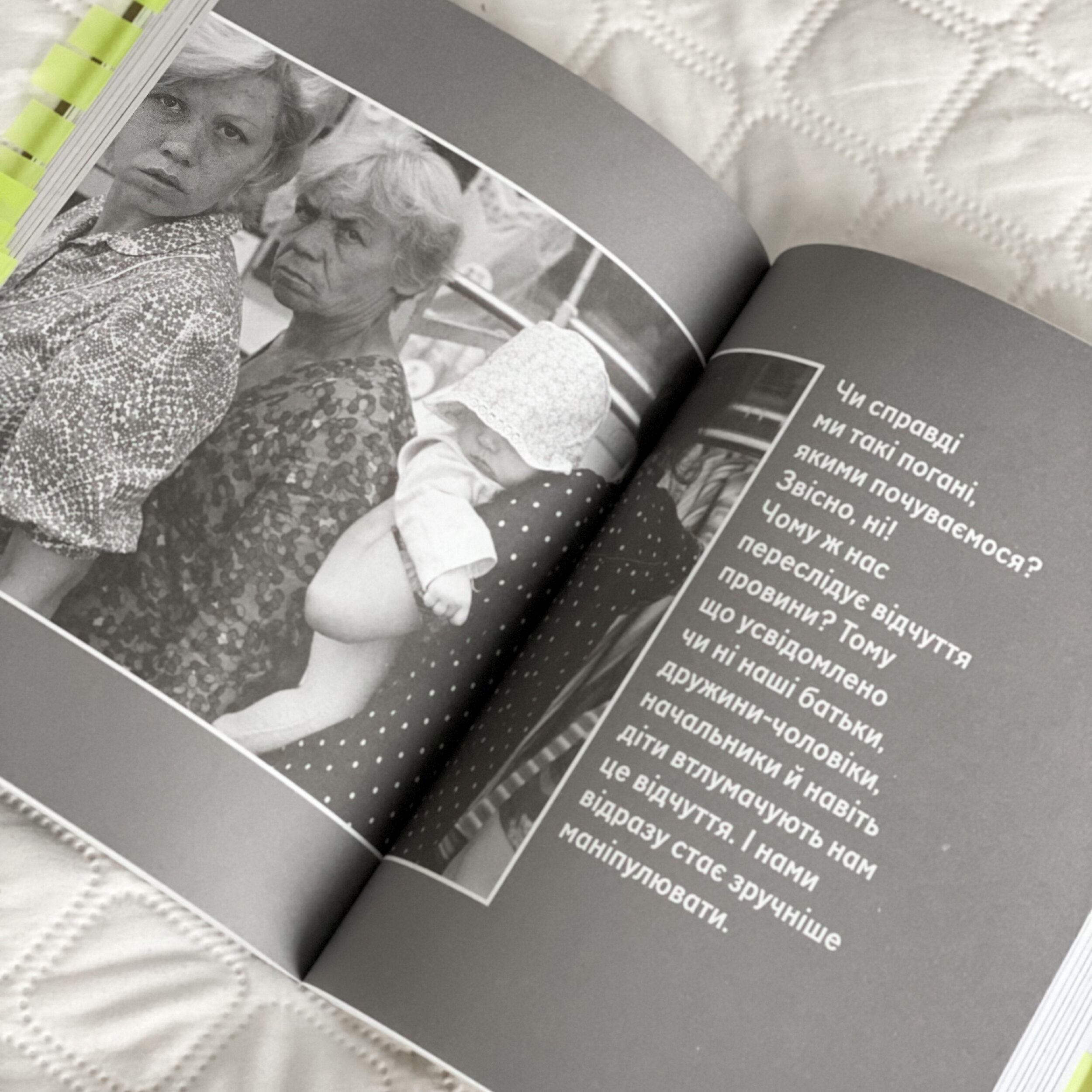 Хочу й буду. 6 правил щасливого життя, або Метод Лабковського в дії. Автор — Михайло Лабковський. 