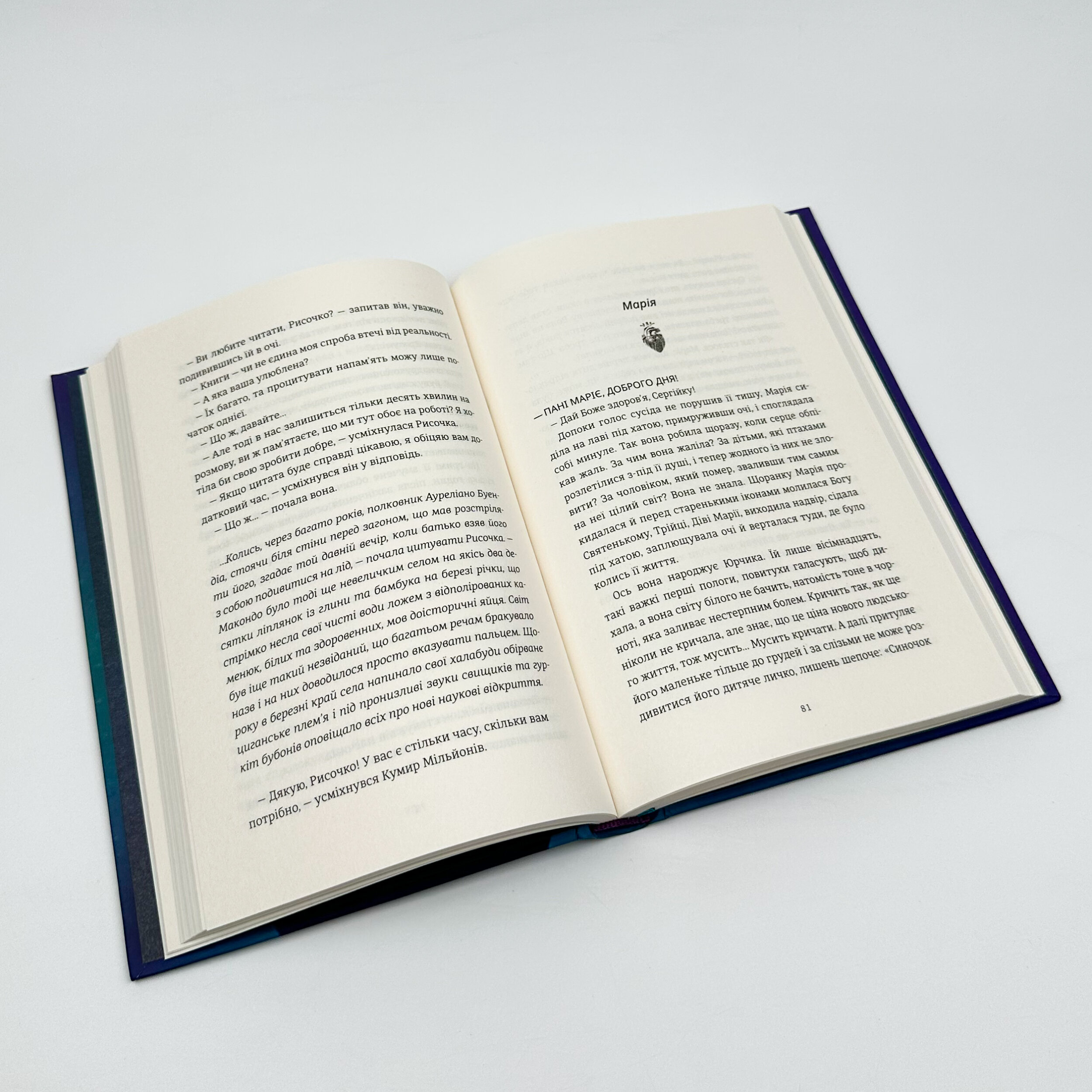 Рисочка. Автор — Оксана Шаварська. 