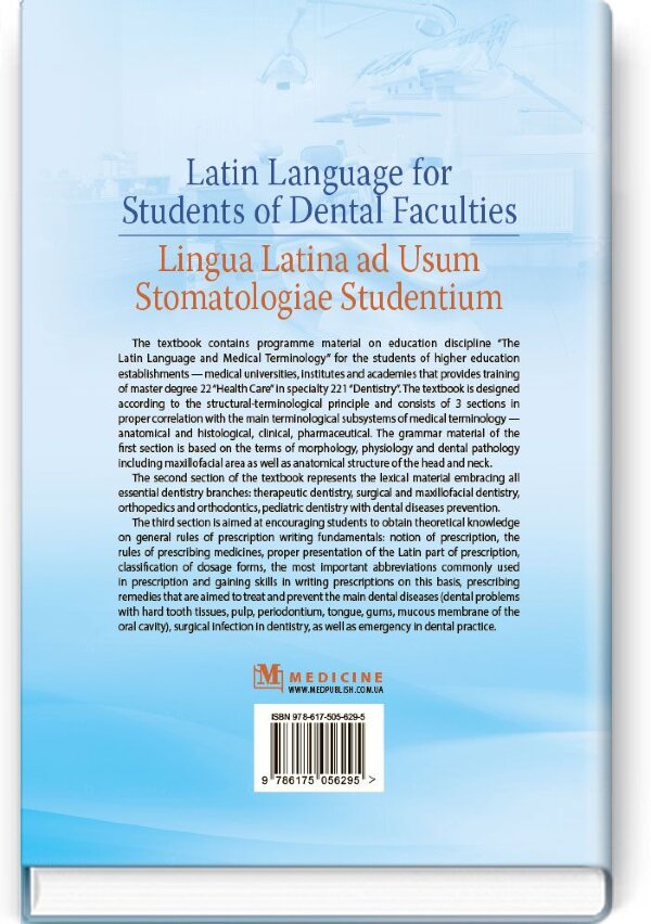 Latin Language for Students of Dental Faculties = Lingua Latina ad Usum Stomatologiae Studentium: textbook (III—IV a. l.)