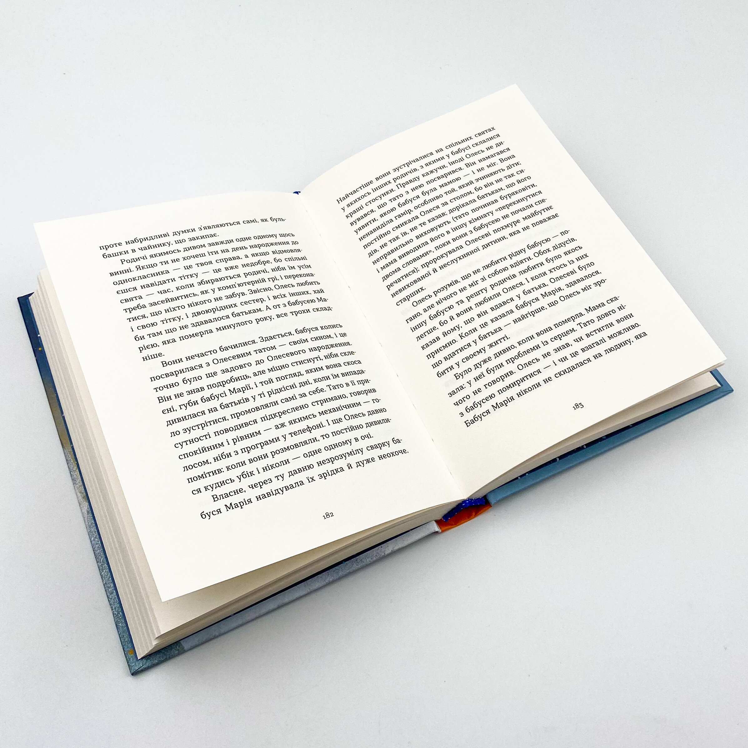 Коли сніг пахне мандаринками. Автор — Колектив авторів. 