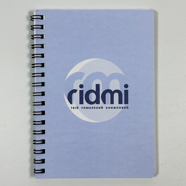 Блокнот Ridmi на пружині (A6)