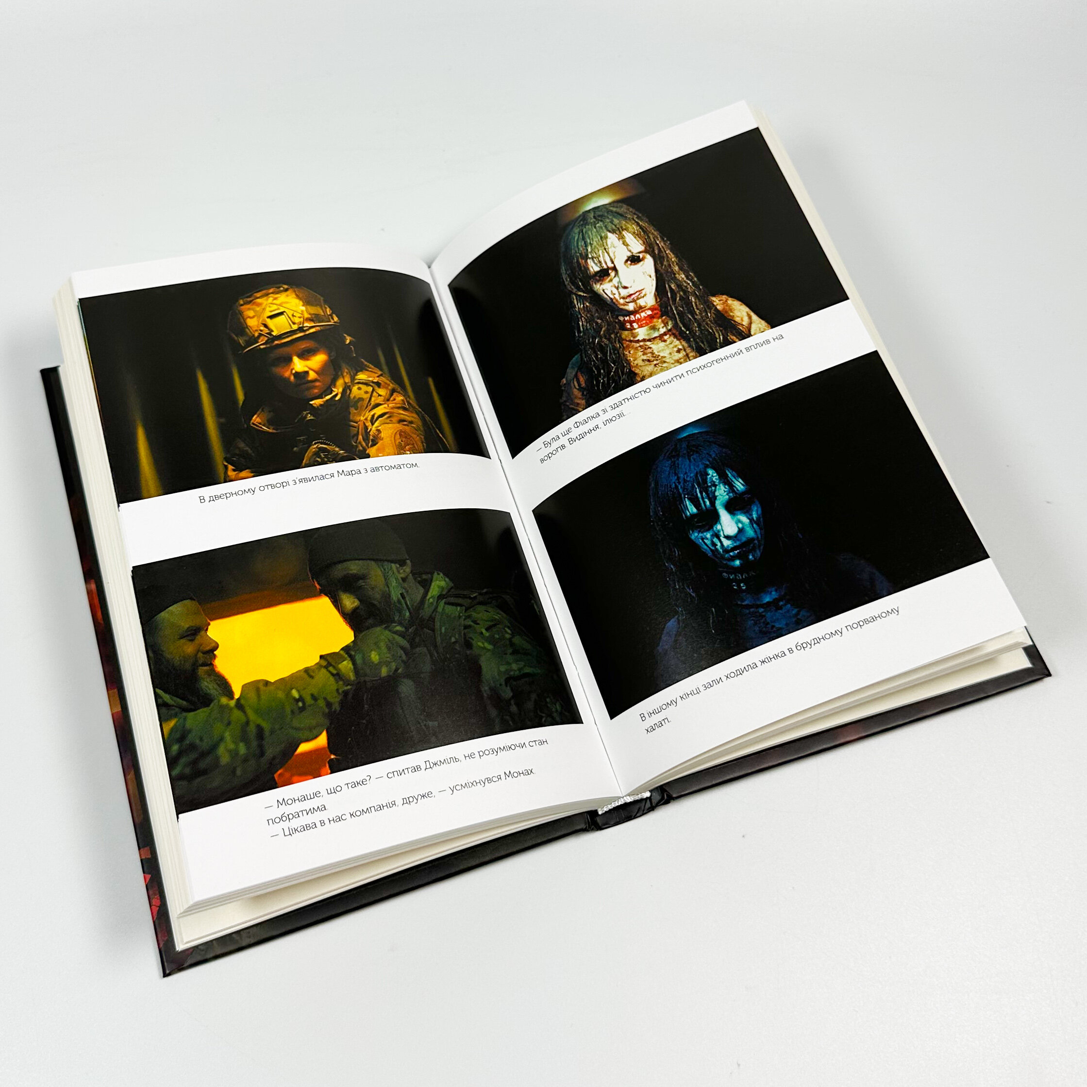 Каховський об'єкт (кінообкладинка). Автор — Вікторія Цибульська. 