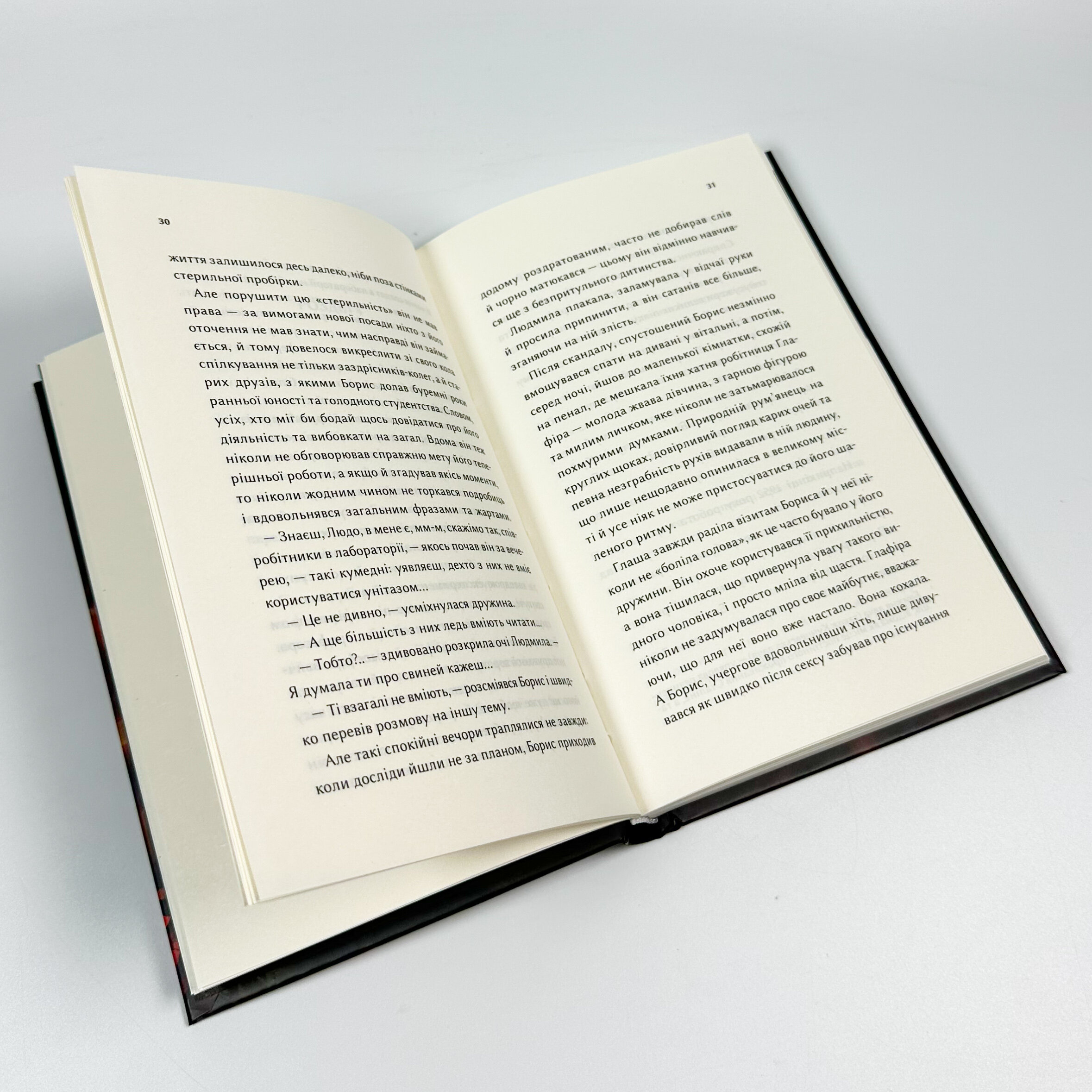 Каховський об'єкт (кінообкладинка). Автор — Вікторія Цибульська. 