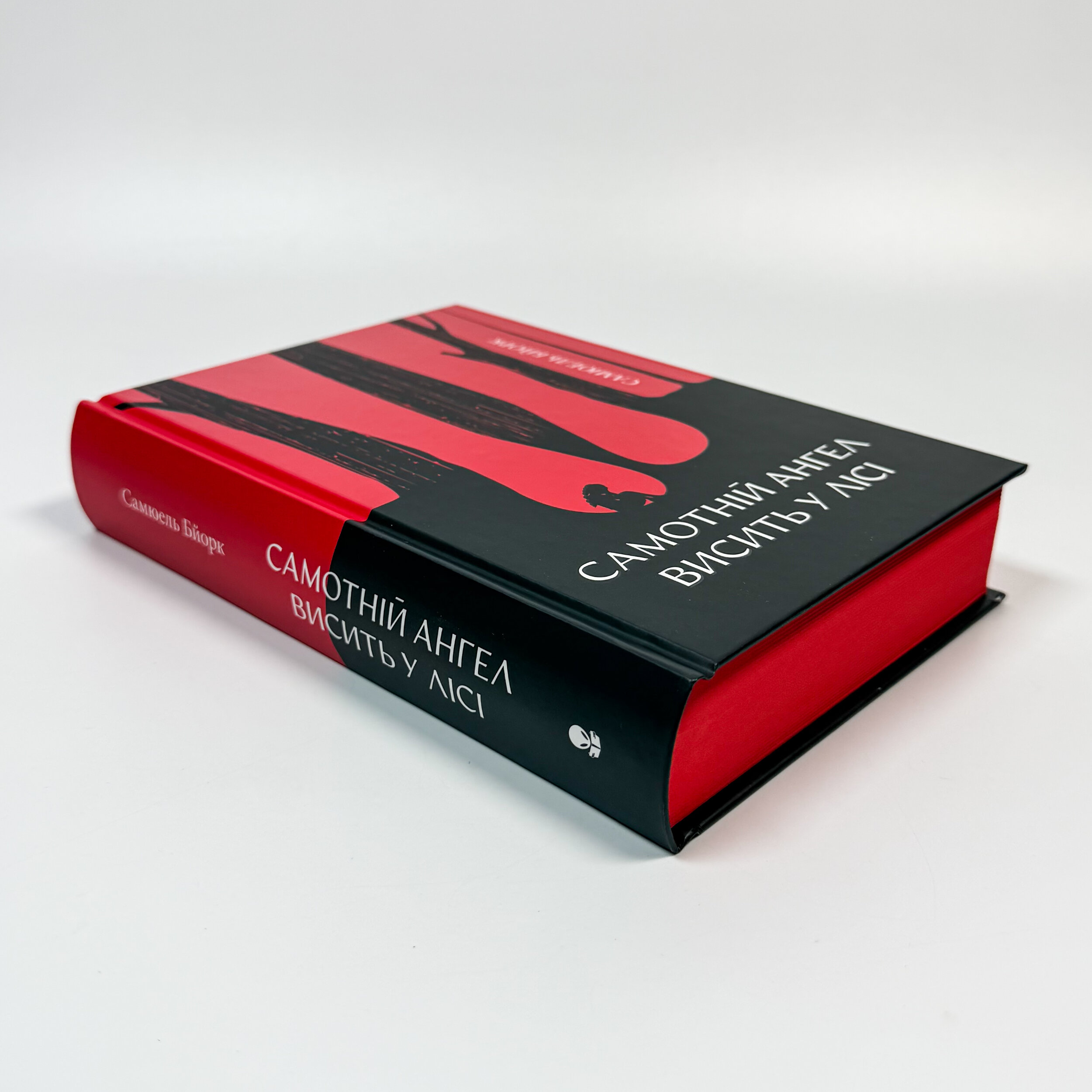 Самотній ангел висить у лісі