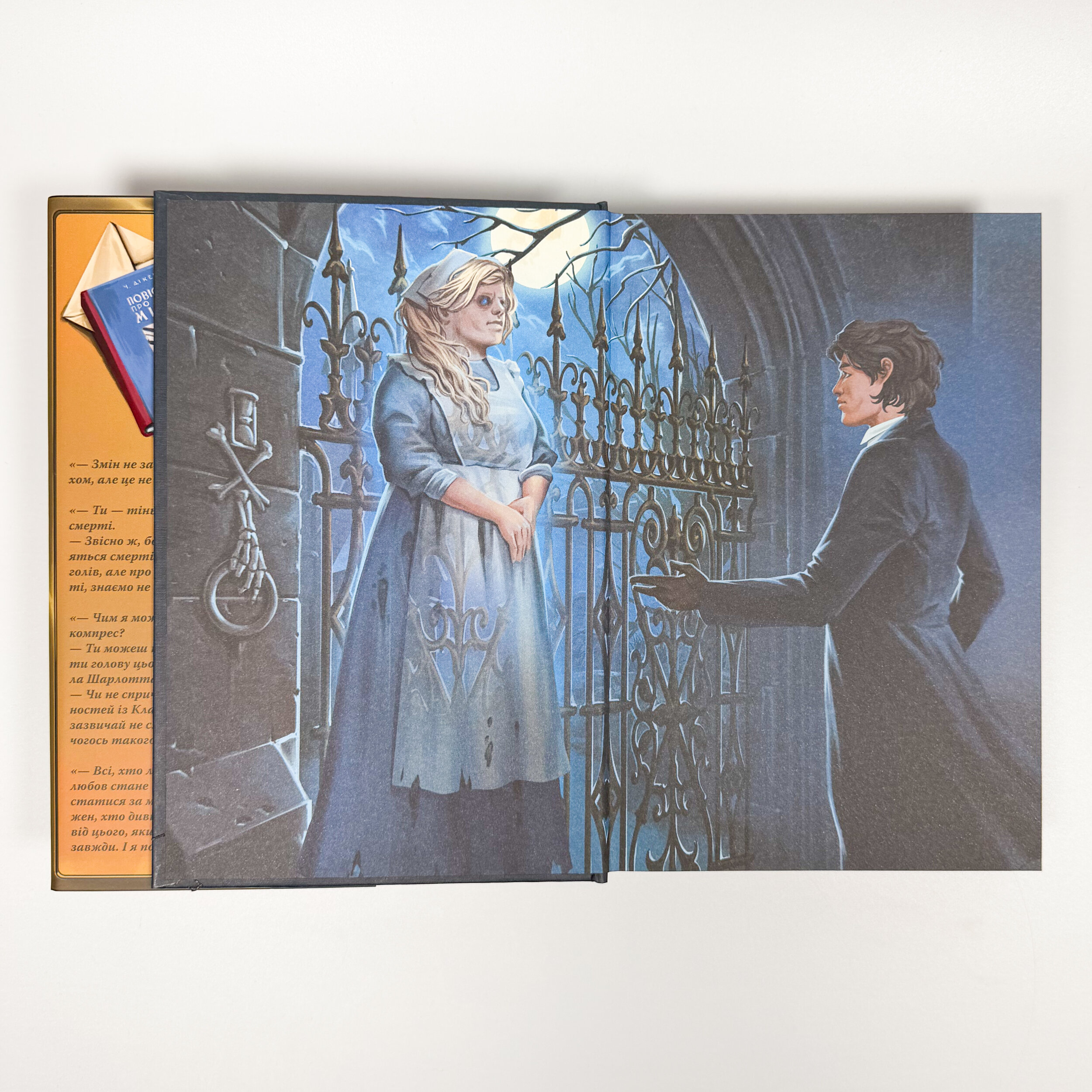 Механічний принц. Пекельні пристрої. Книга 2