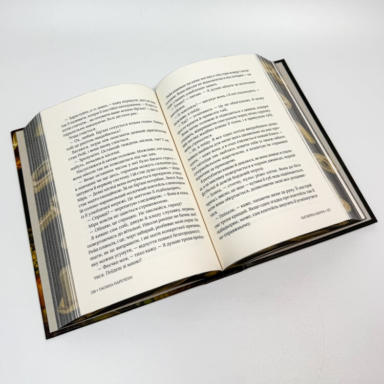 Таємна наречена. Імперія Віндзорів. Книга 5