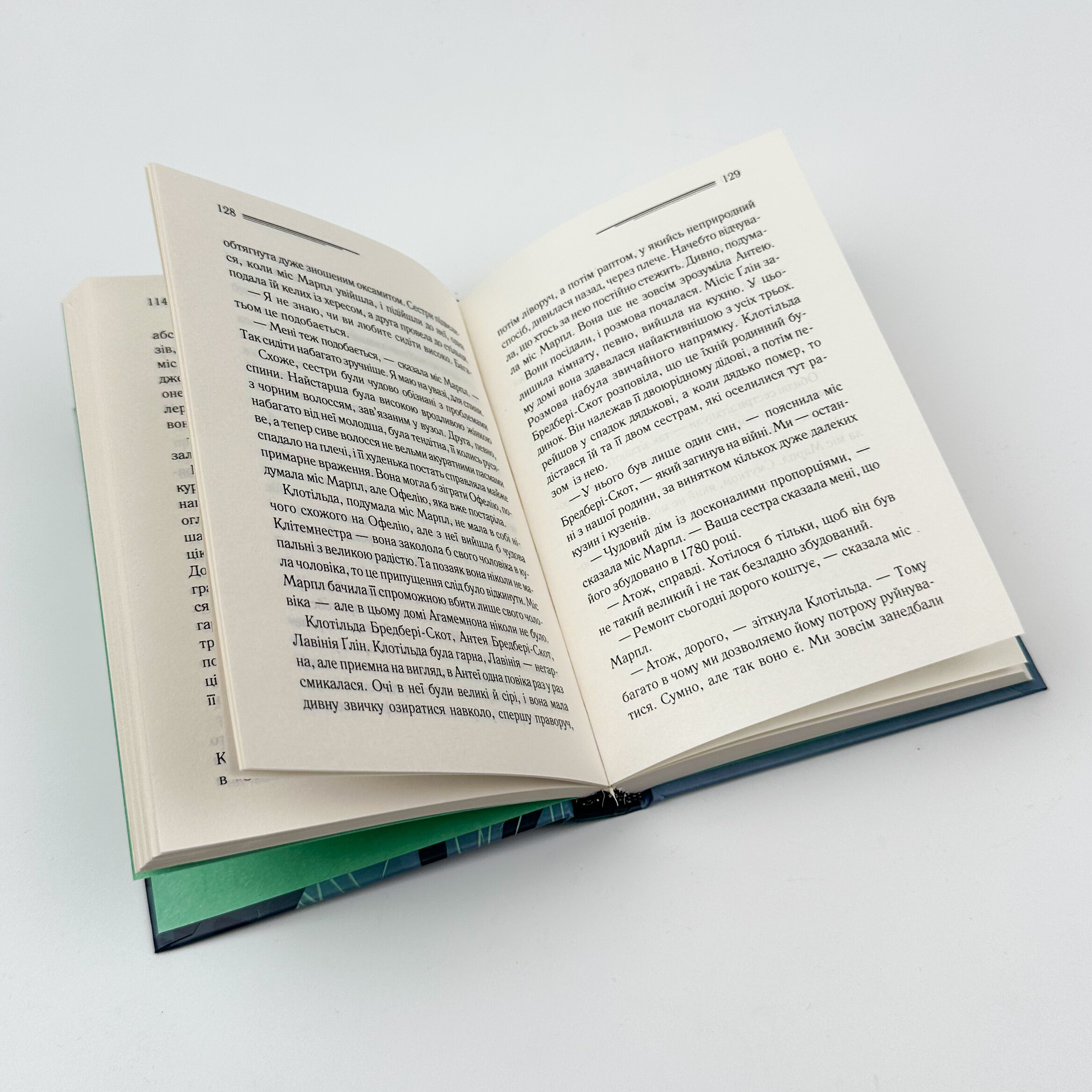 Немезида. Автор — Агата Кристи. 