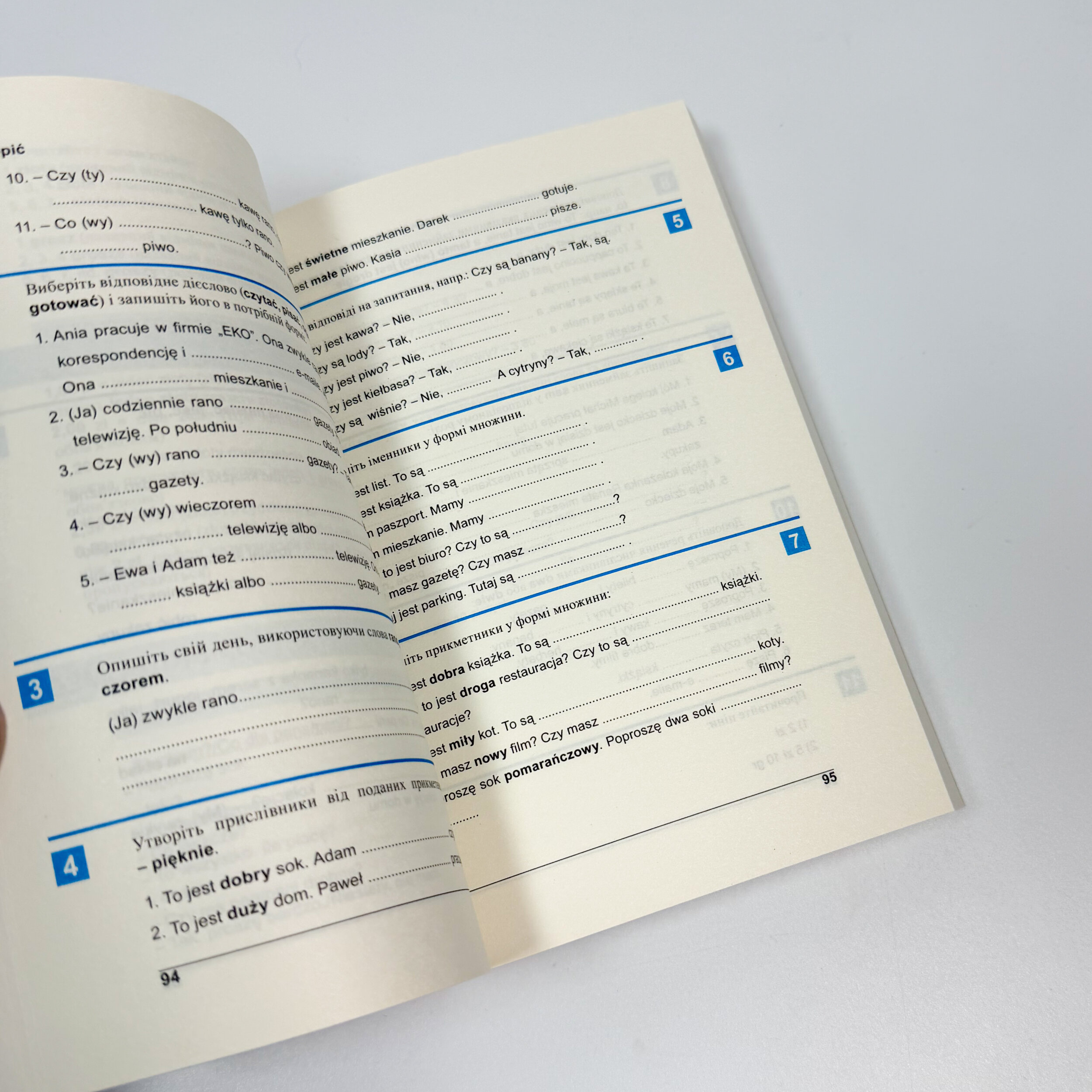 Польська мова за 4 тижні