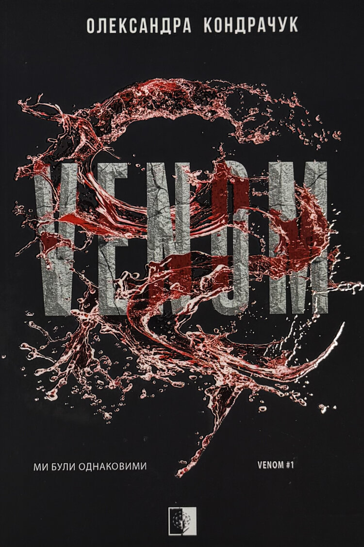 VENOM