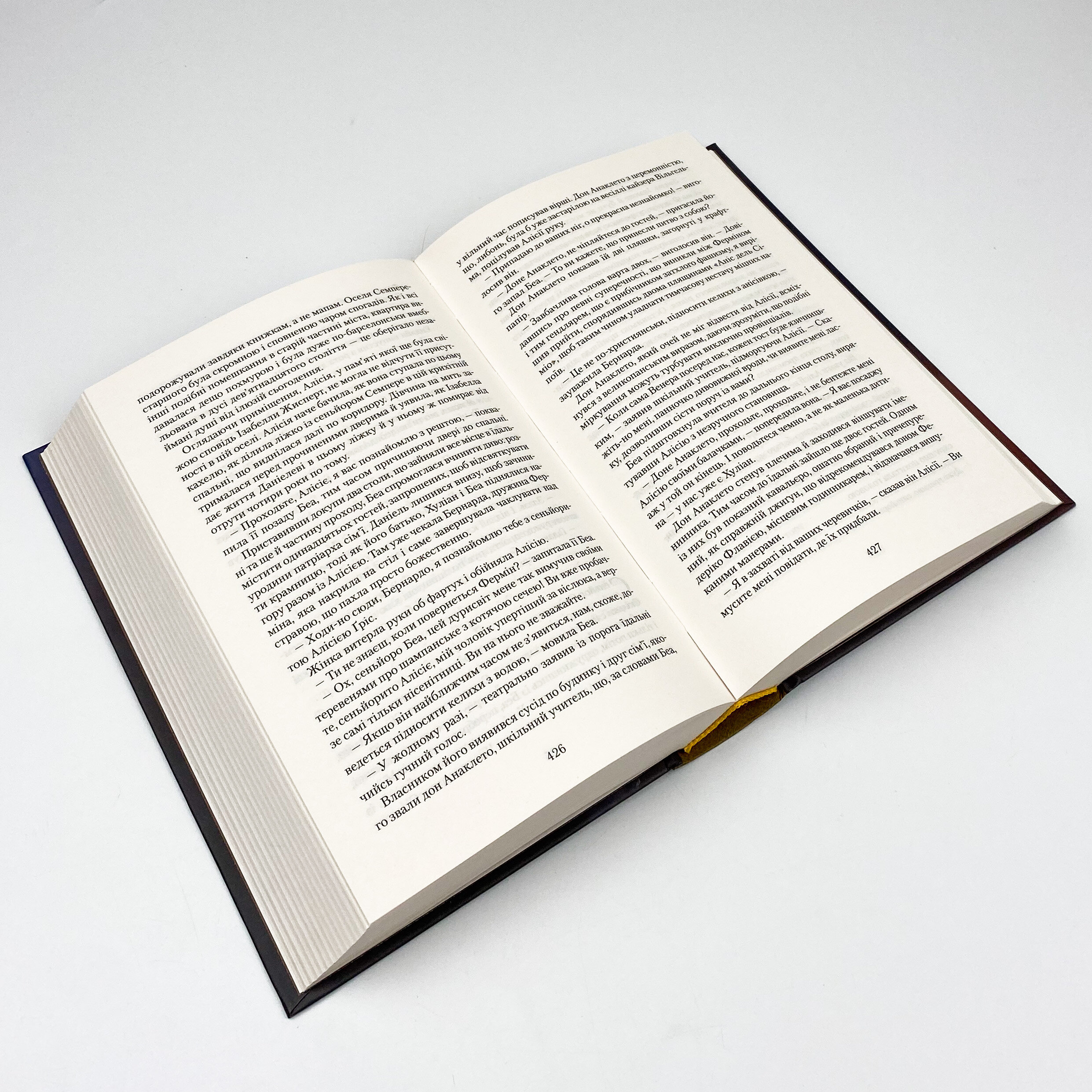 Лабіринт духів. Автор — Сафон Карлос Руис. 