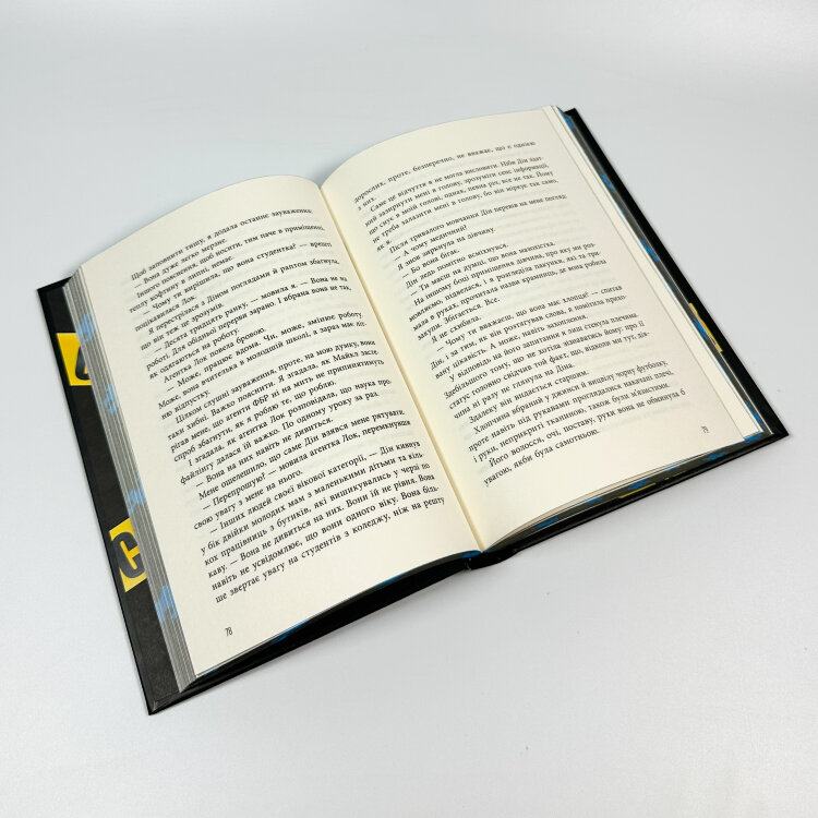 Самородки. Книга 1