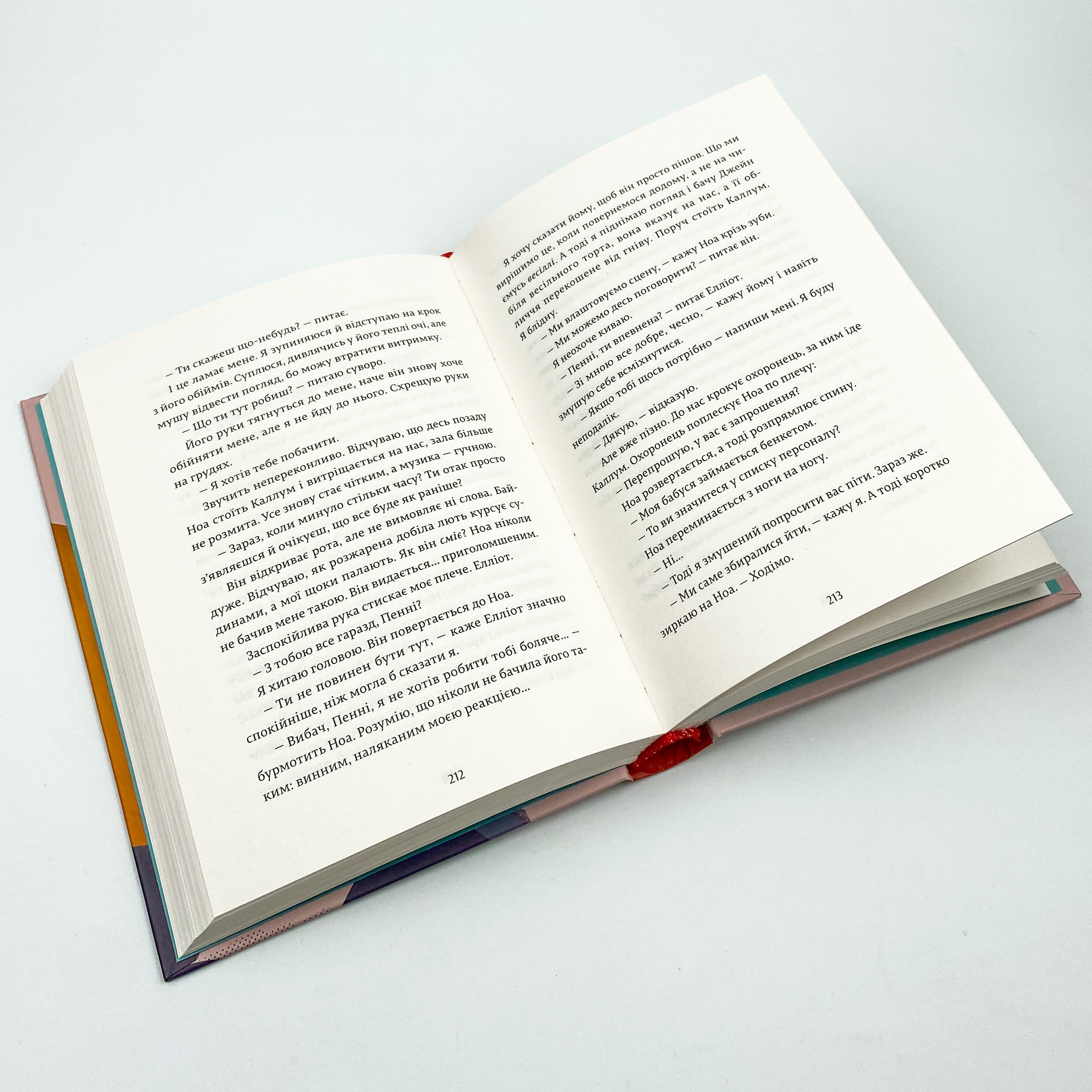 Дівчина онлайн: соло. Автор — Зої Заґґ. 