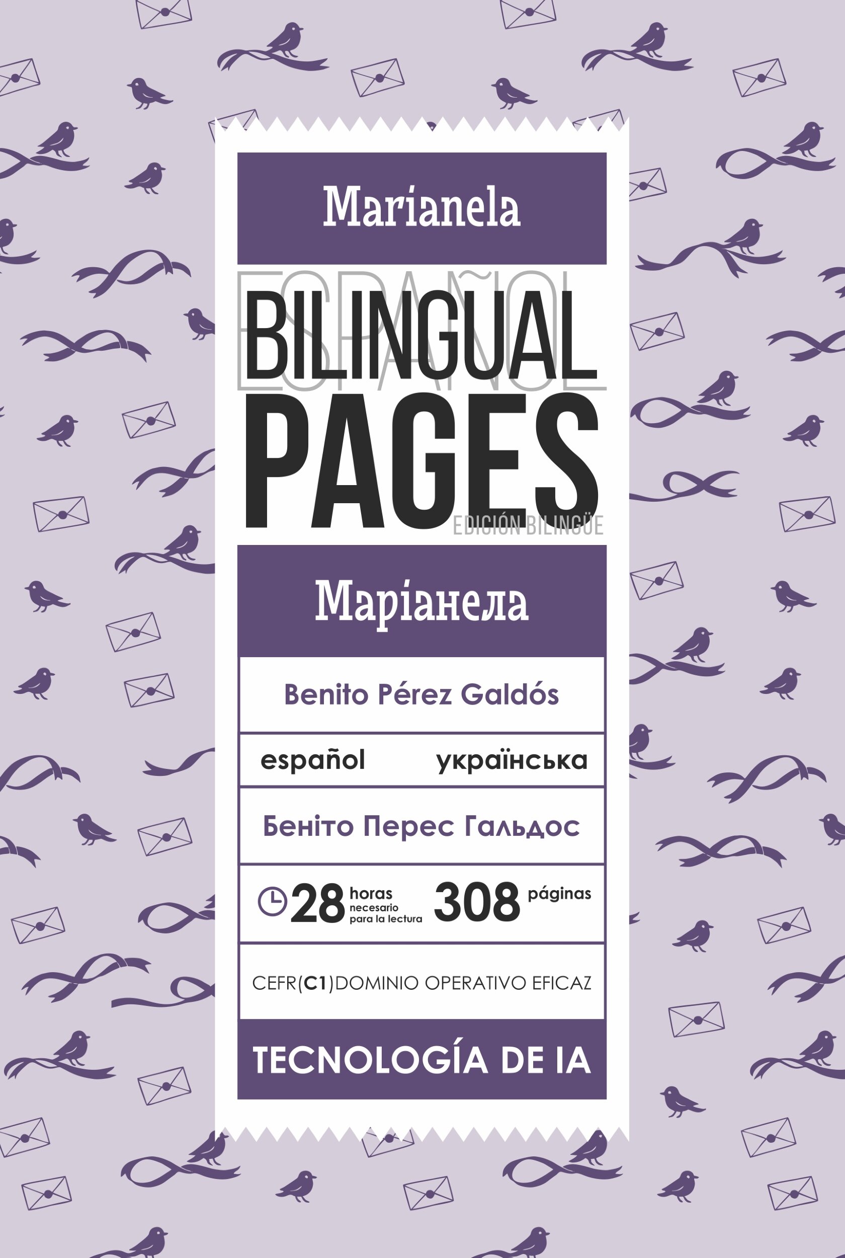 Marianela / Маріанела (español)