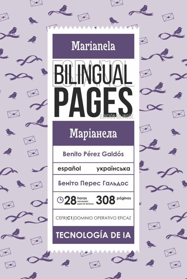Marianela / Маріанела (español)