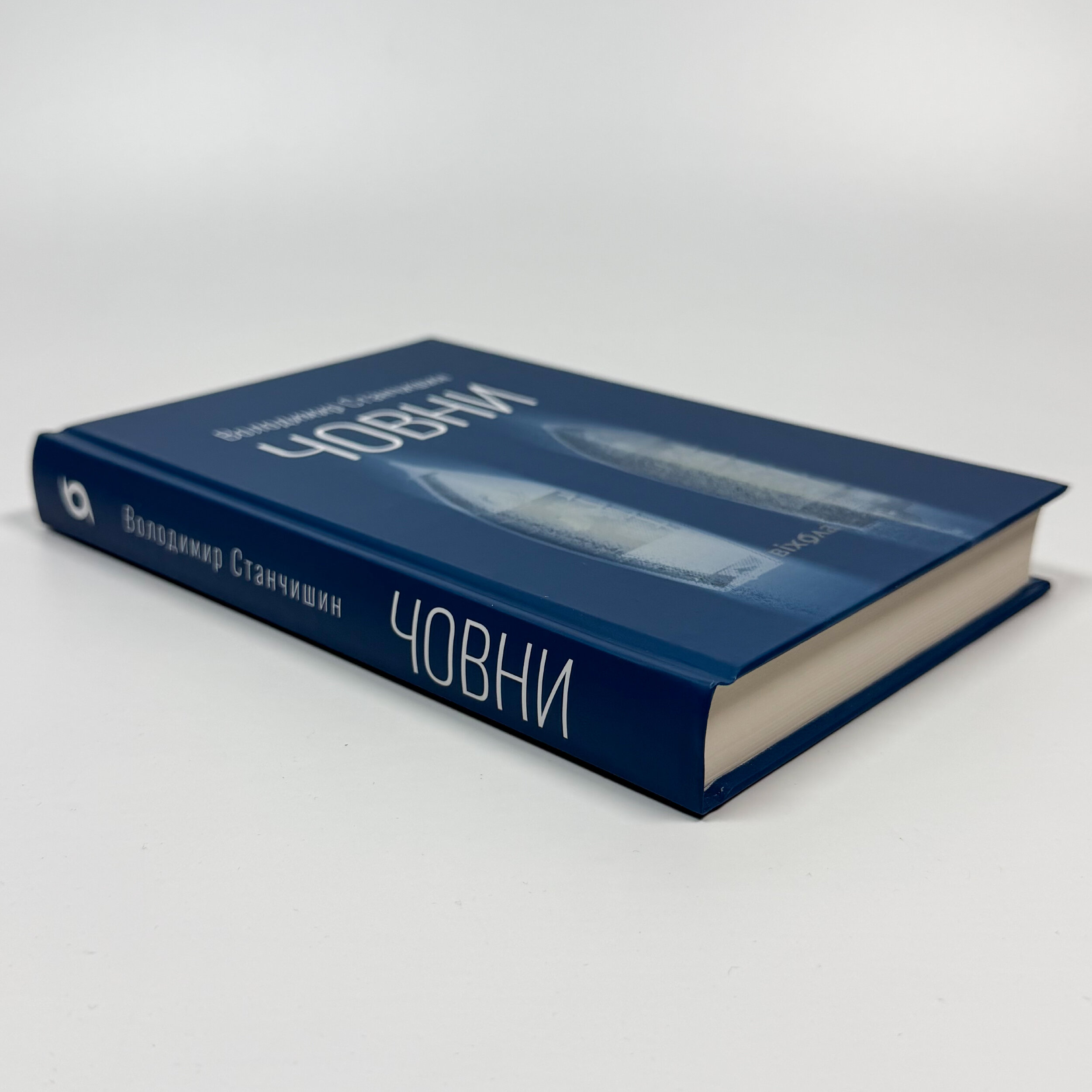 Човни