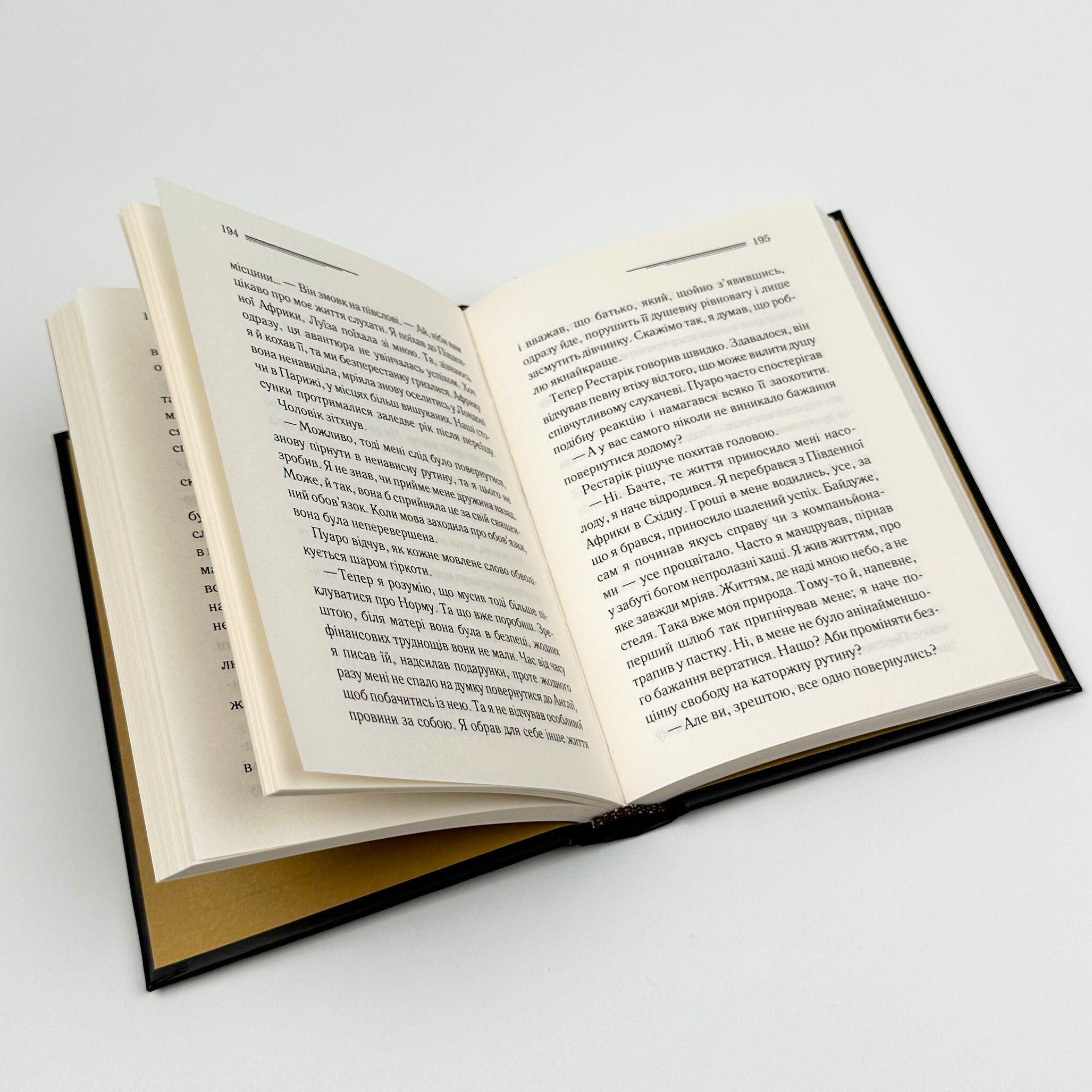 Третя дівчина. Автор — Агата Кристи. 