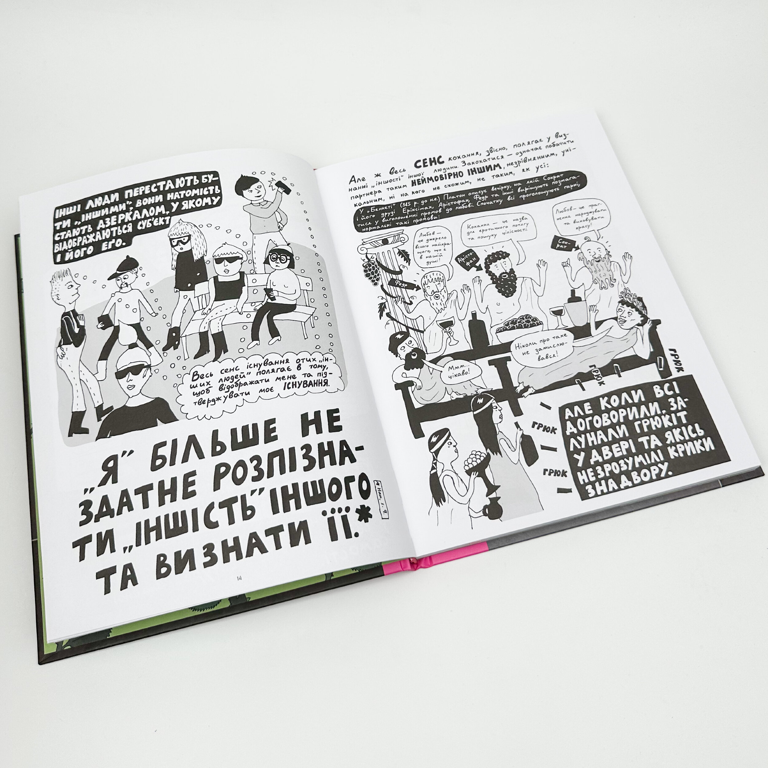 Розквітає найчервоніша з троянд