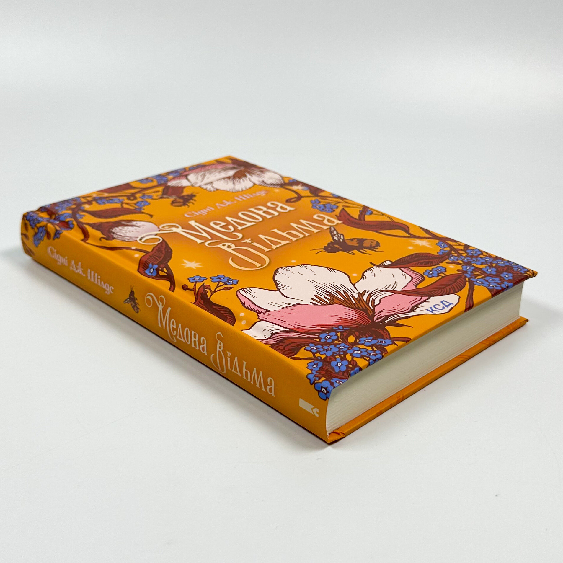 Медова Відьма