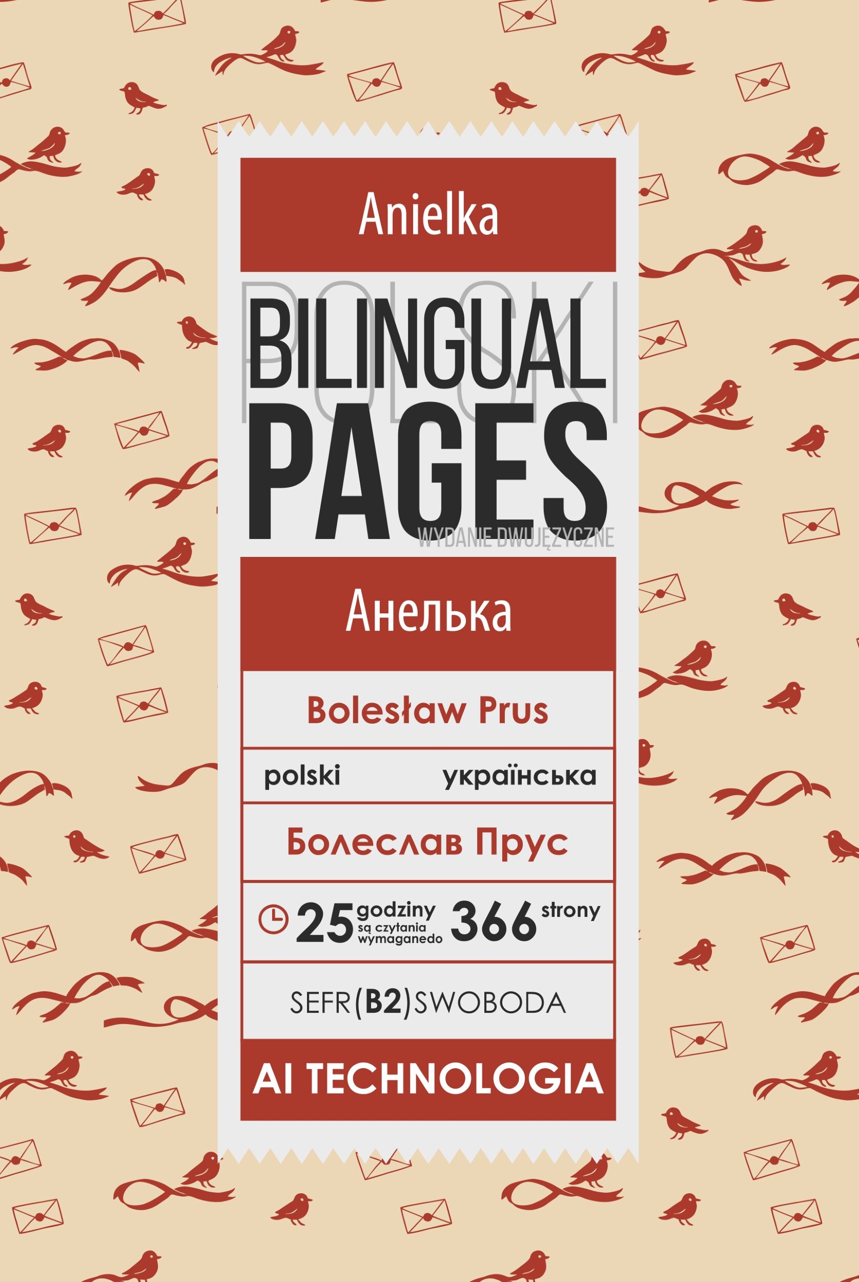 Anielka / Анелька (polska)