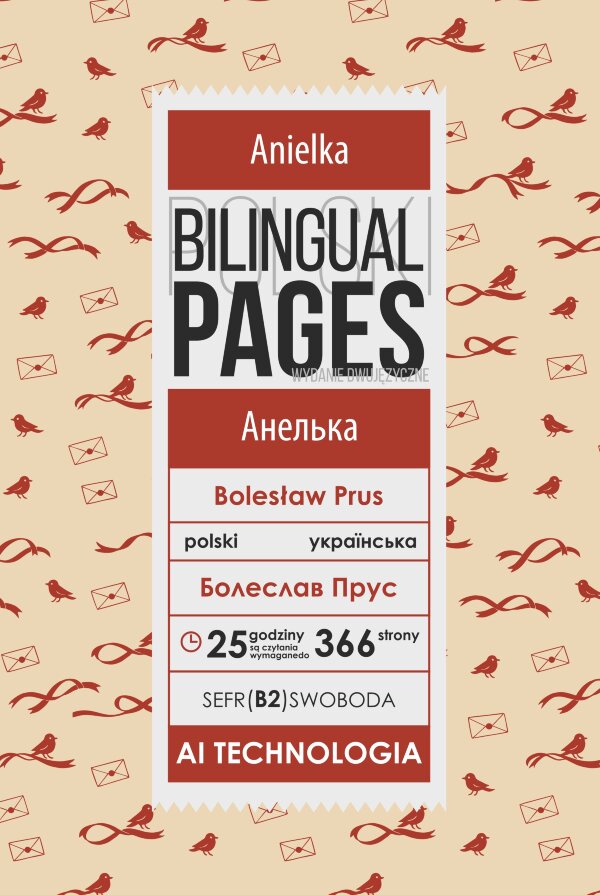 Anielka / Анелька (polska)