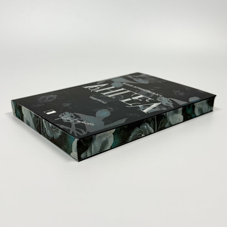 Ангел. Книга 2
