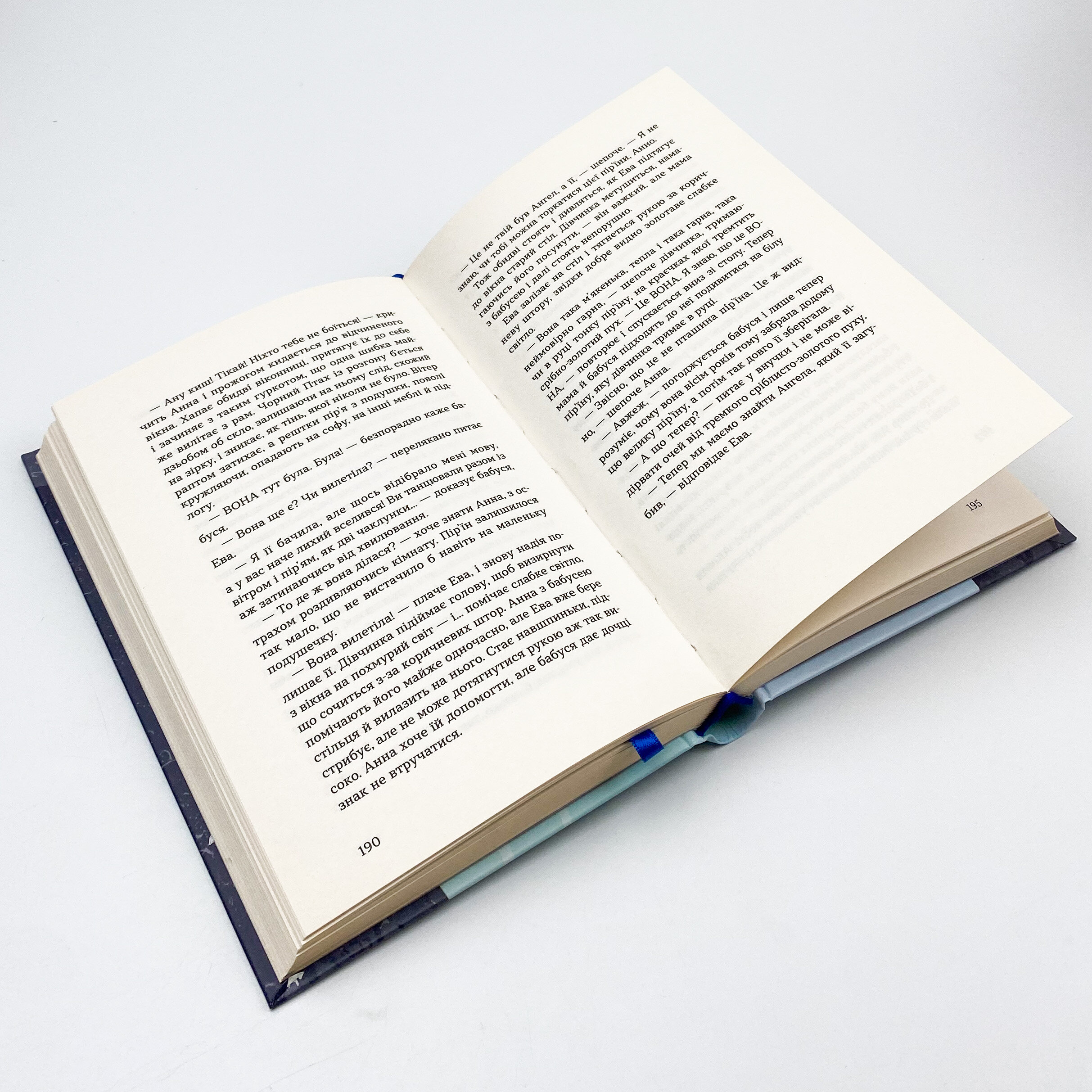 Дівчина Онлайн. Автор — Зої Заґґ. 