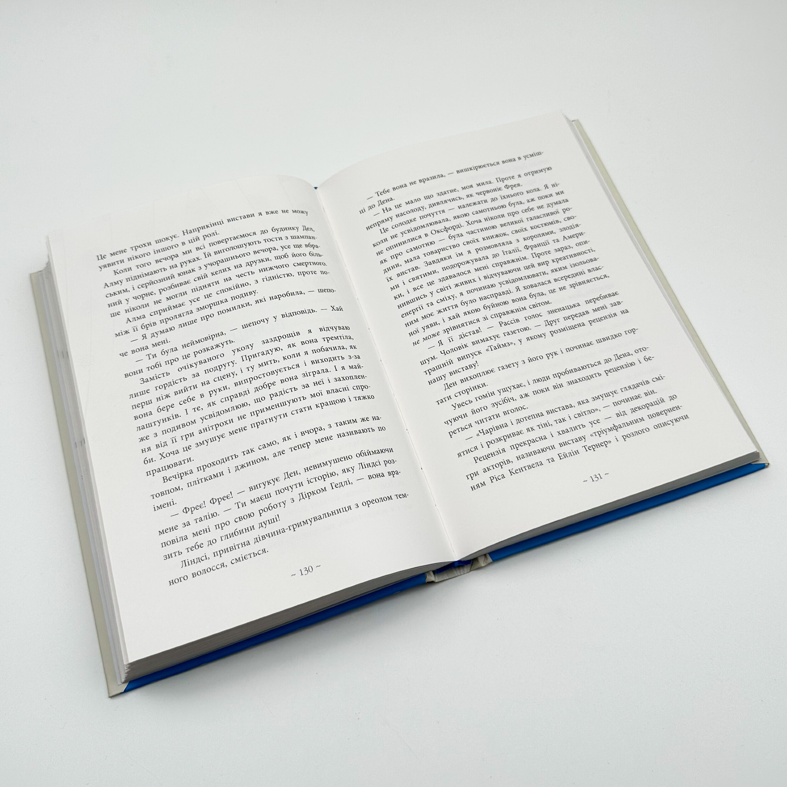 Срібний снігопад. Автор — Лаура Вуд. 