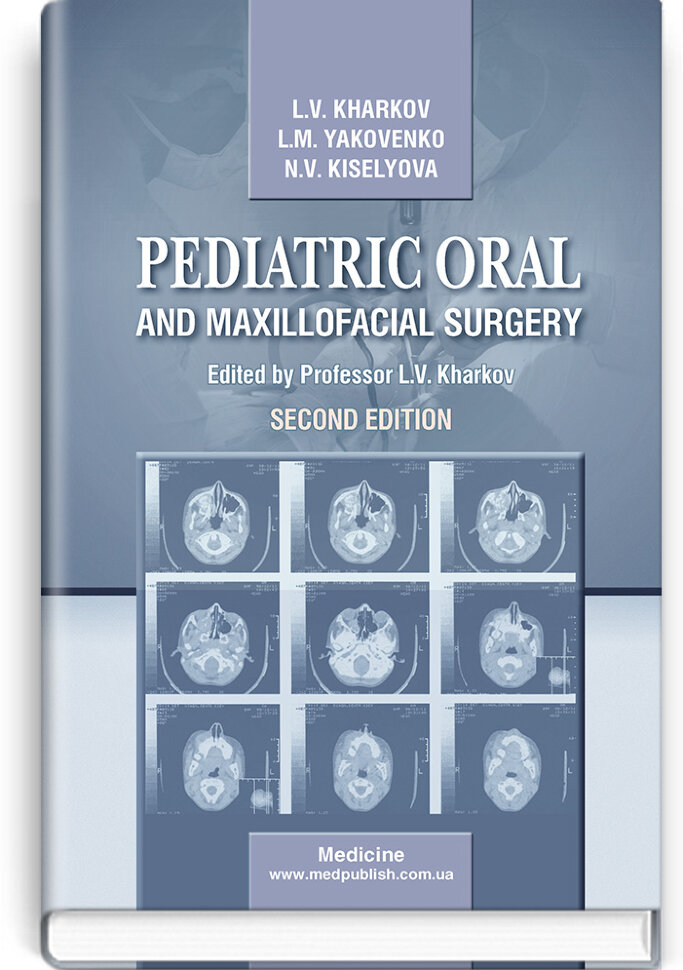 

Pediatric Oral and Maxillofacial Surgery: textbook