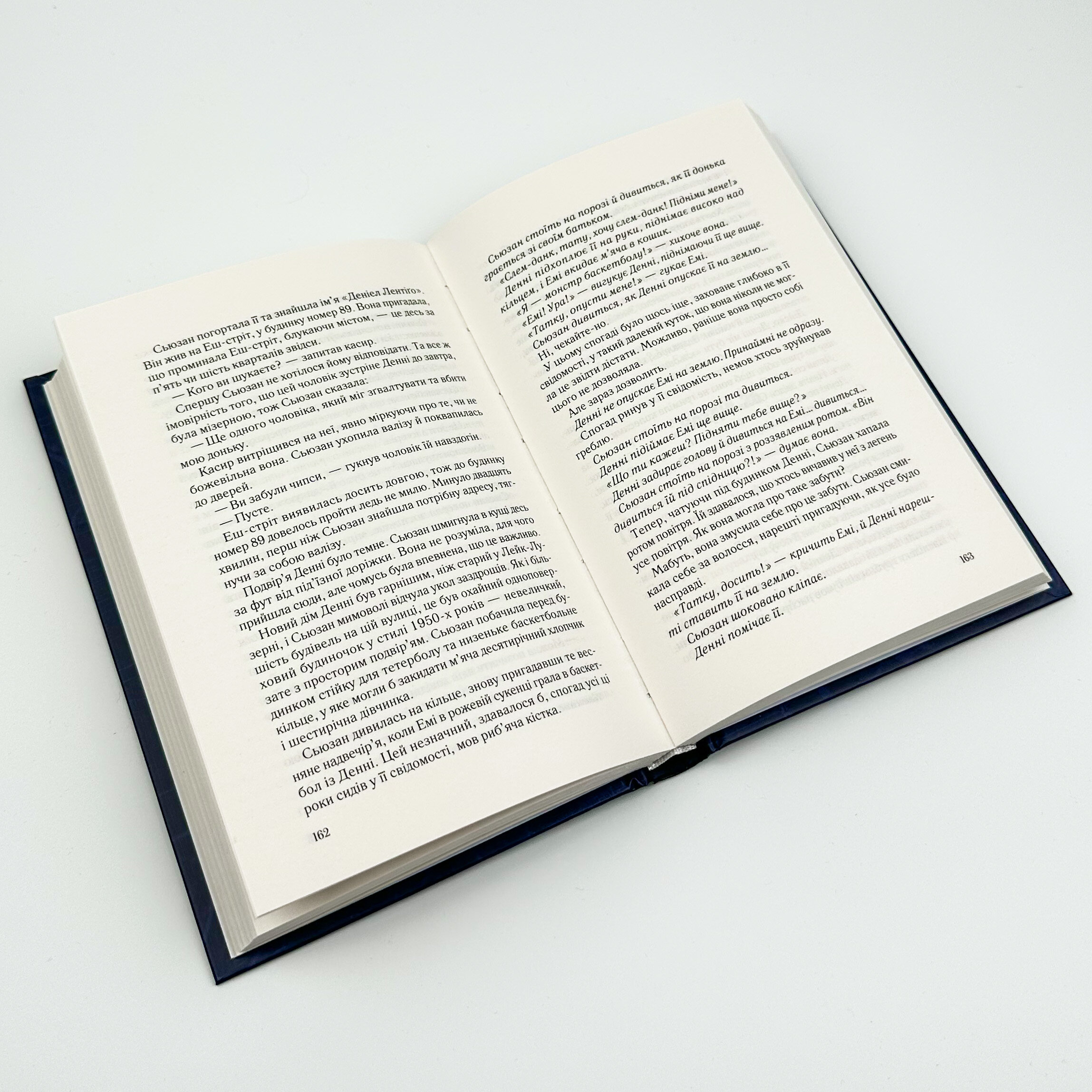 Намисто. Автор — Метт Віттен. 