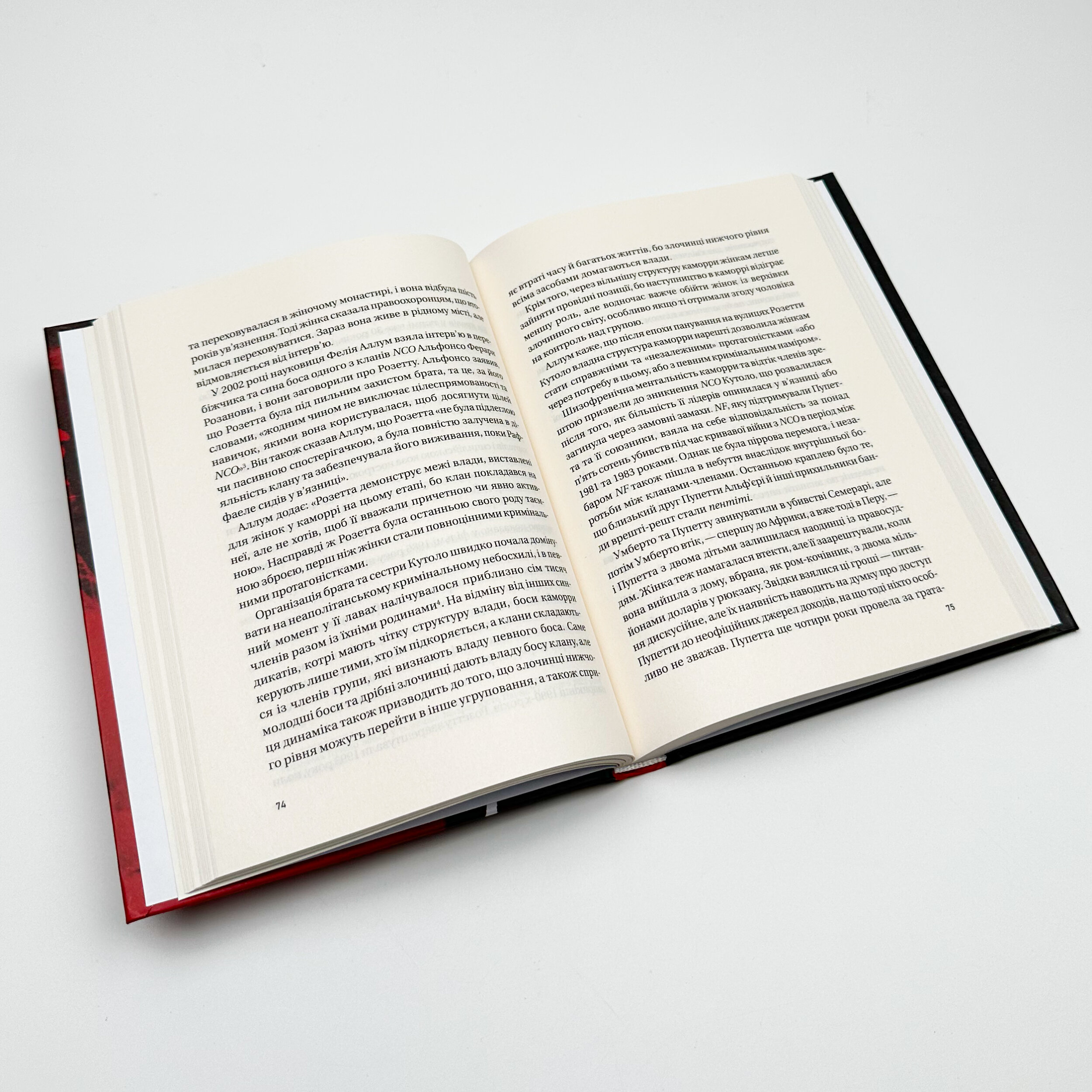 Хрещена мати. Убивство, помста та кривава боротьба італійок. Автор — Барбі Латца Надо. 