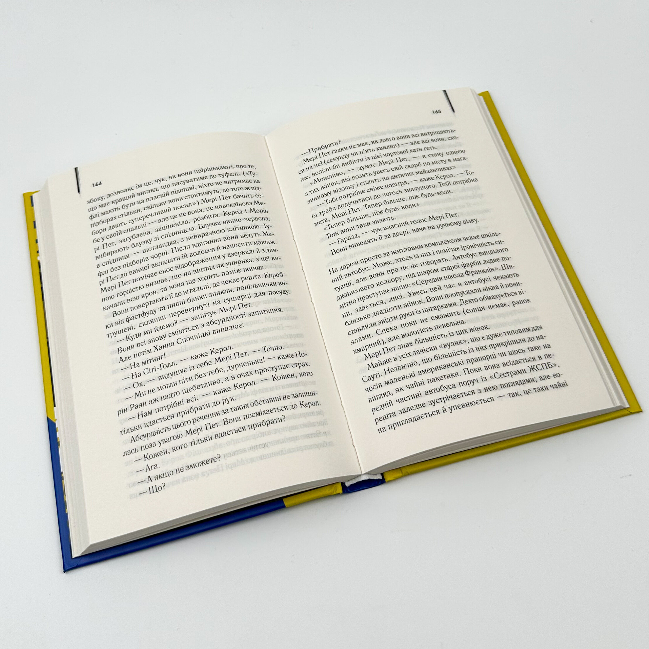 Маленьке милосердя. Автор — Деннис Лихэйн. 