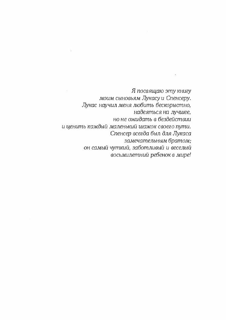 Детский аутизм и вербально-поведенческий подход