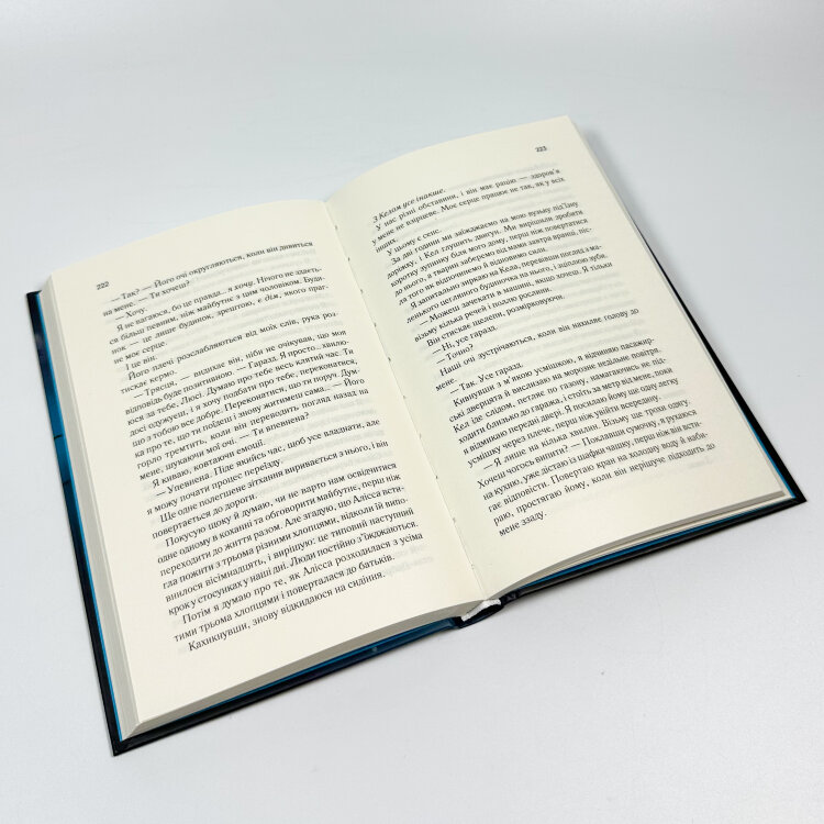 Посібник песиміста з кохання. Книга 2