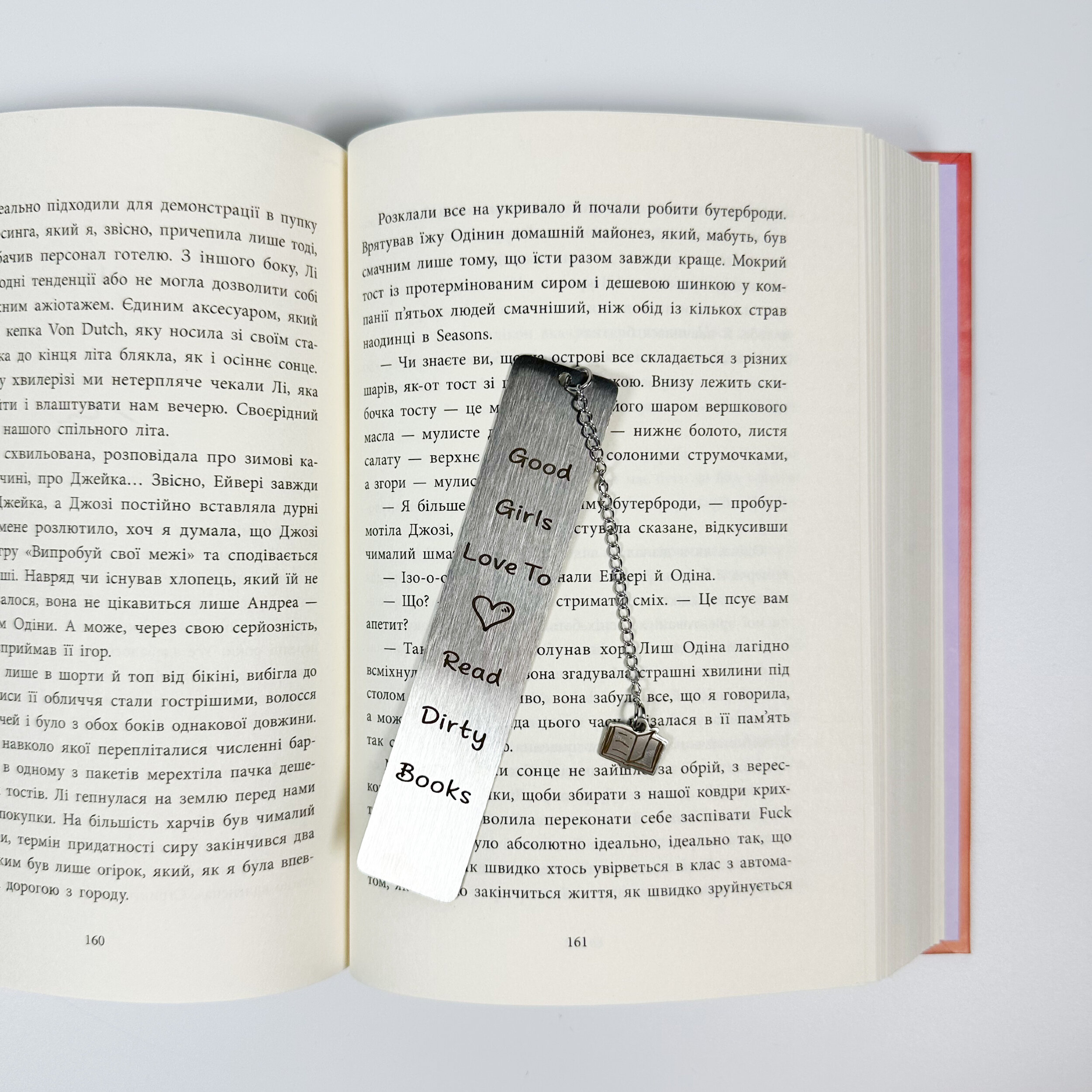 Закладка металева Книга