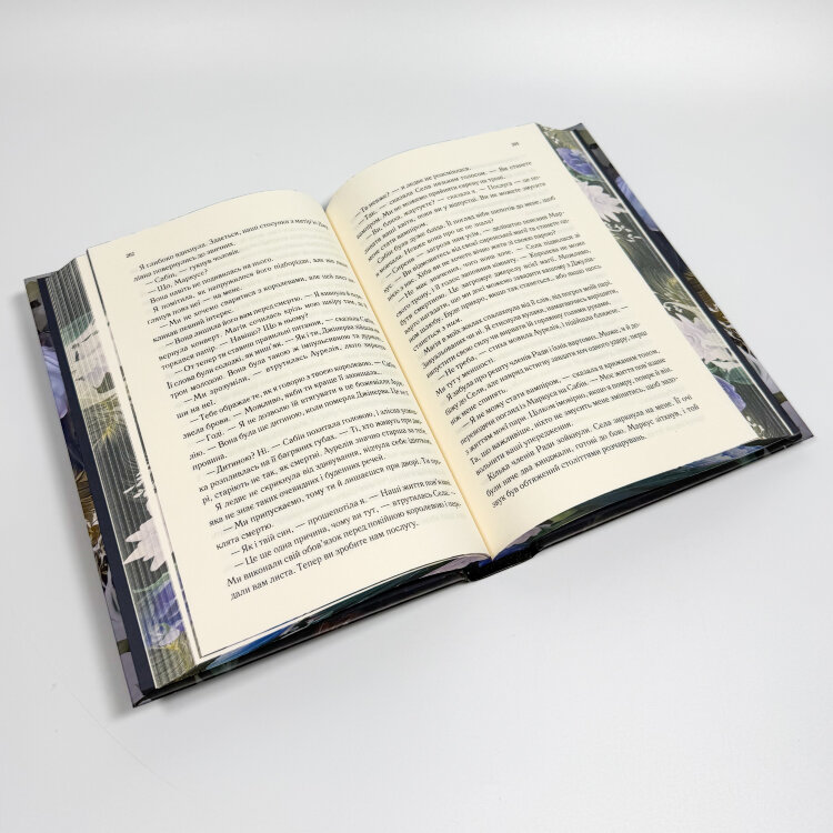 Навіки. Непристойно багаті вампіри. Книга 4