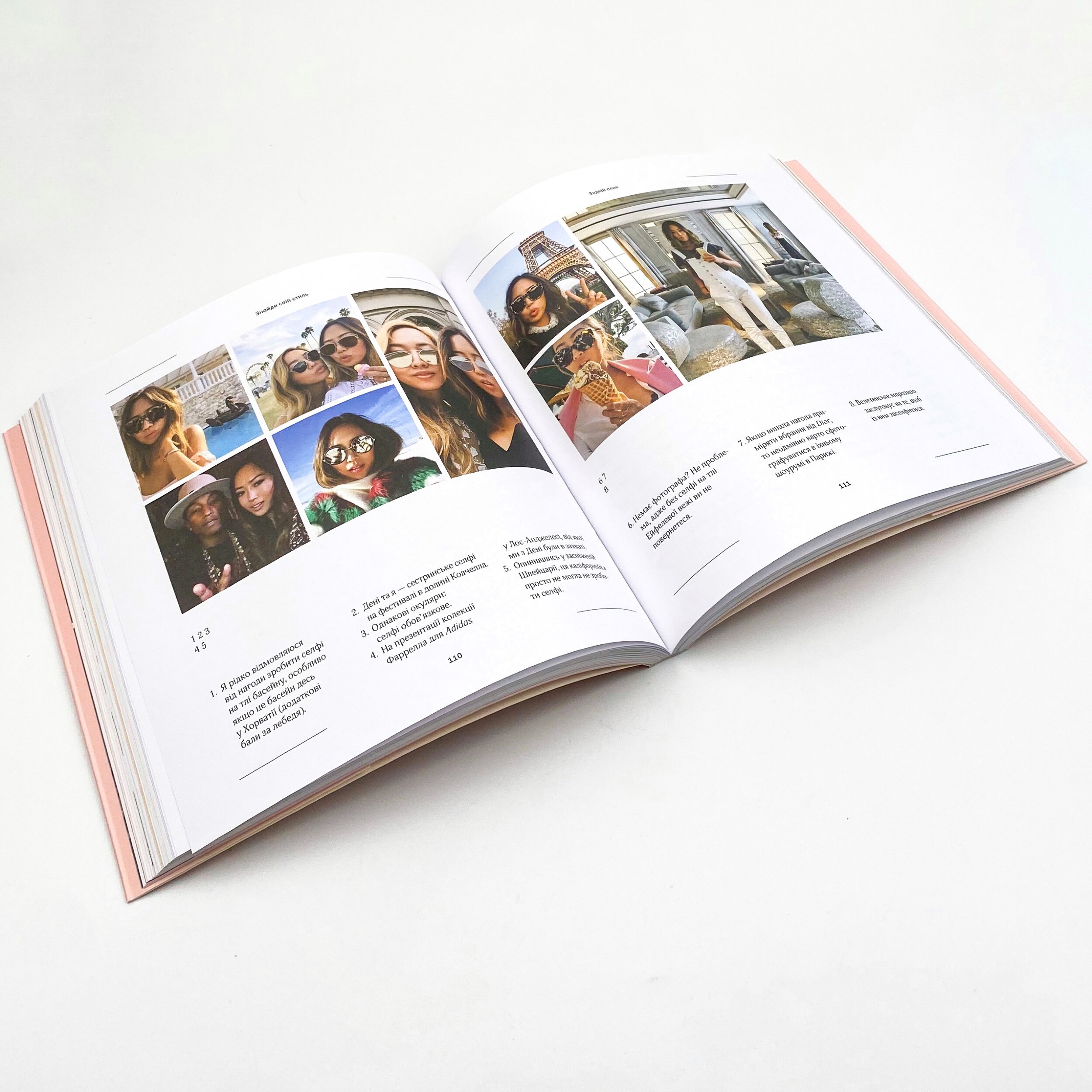 Арт-візіонери. Автор — Гетлейн Марк, Говард Аннабель. 