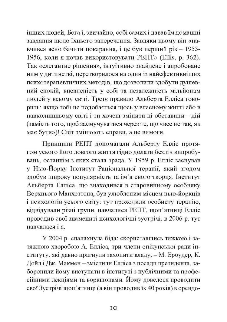 Як зберегти емоційне здоров’я за будь-яких обставин