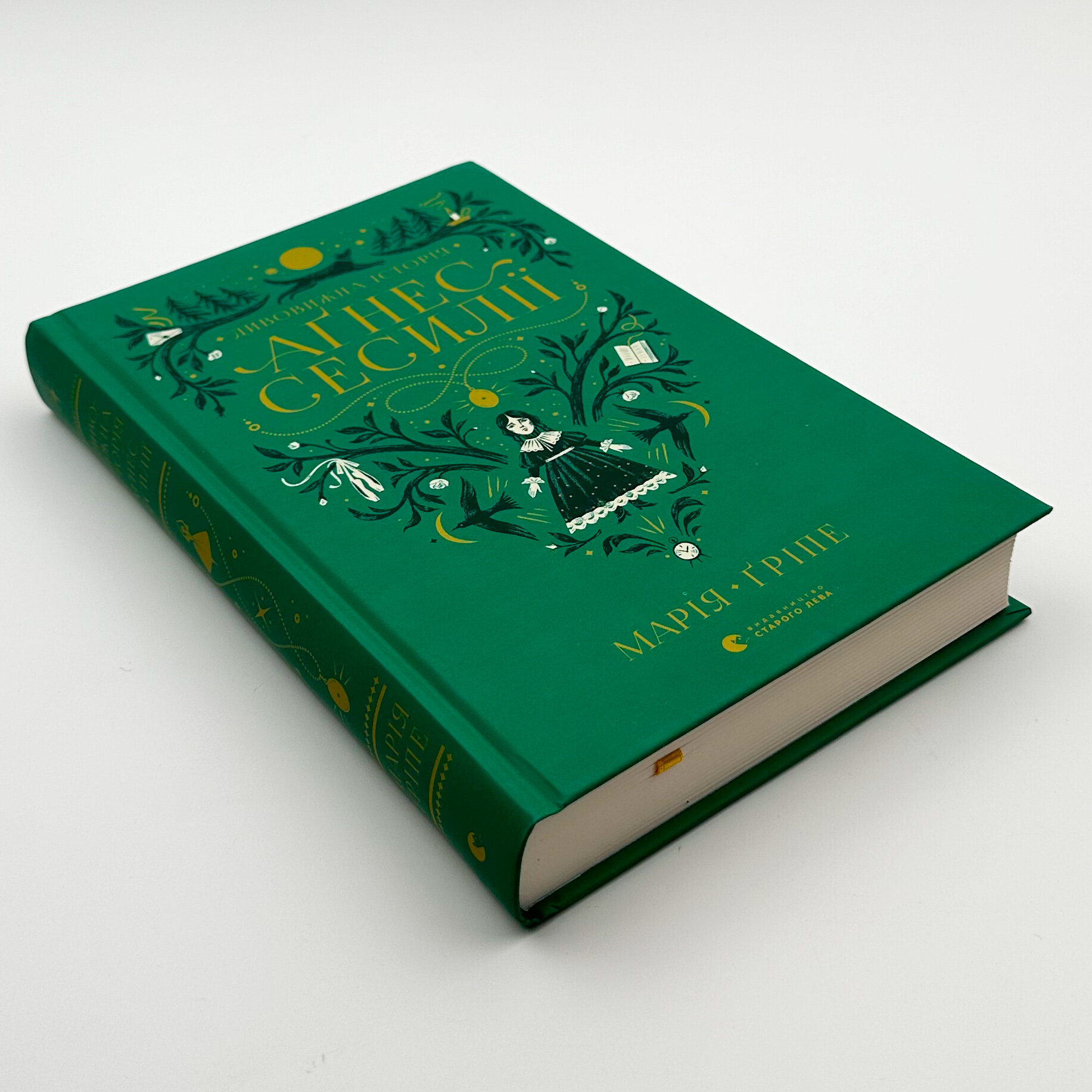 Дивовижна історія Аґнес Сесилії