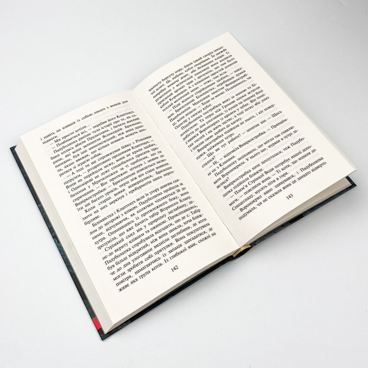 Коти-вояки. Сила трьох. Книга 3. Вигнанці