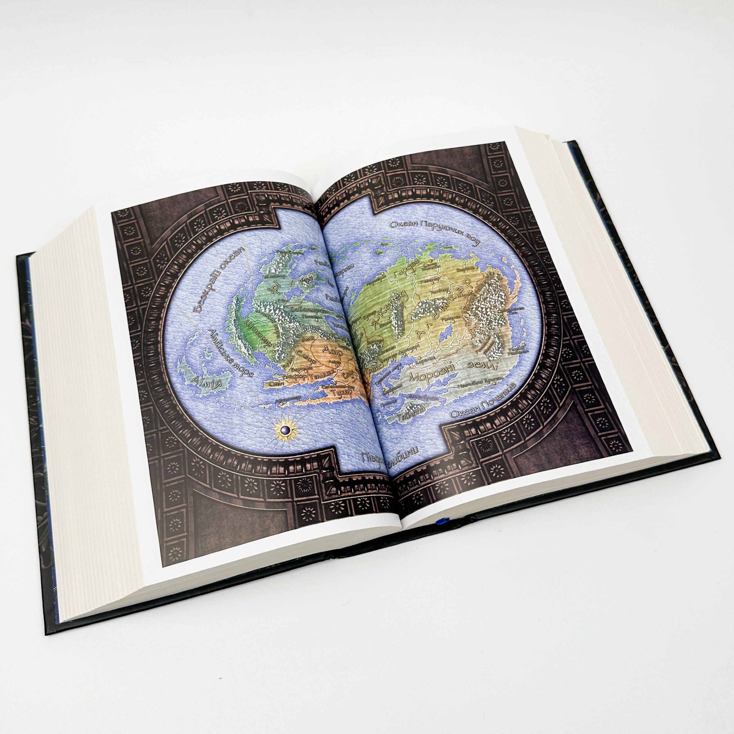 Слова Променистого ордену. Книга 2. Автор — Брендон Сандерсон. 