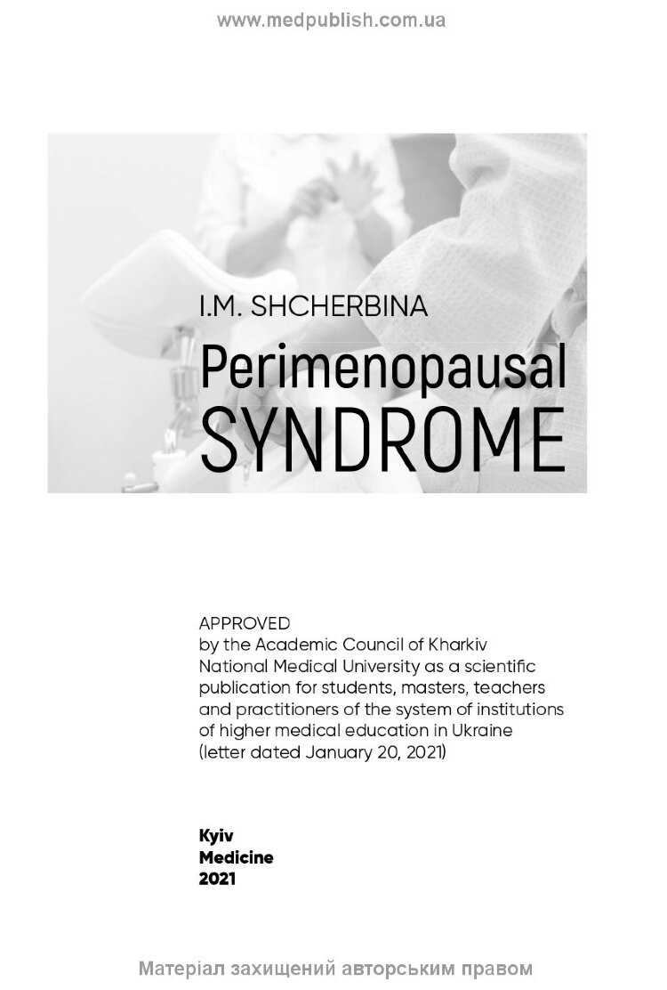 Perimenopausal syndrome: monograph