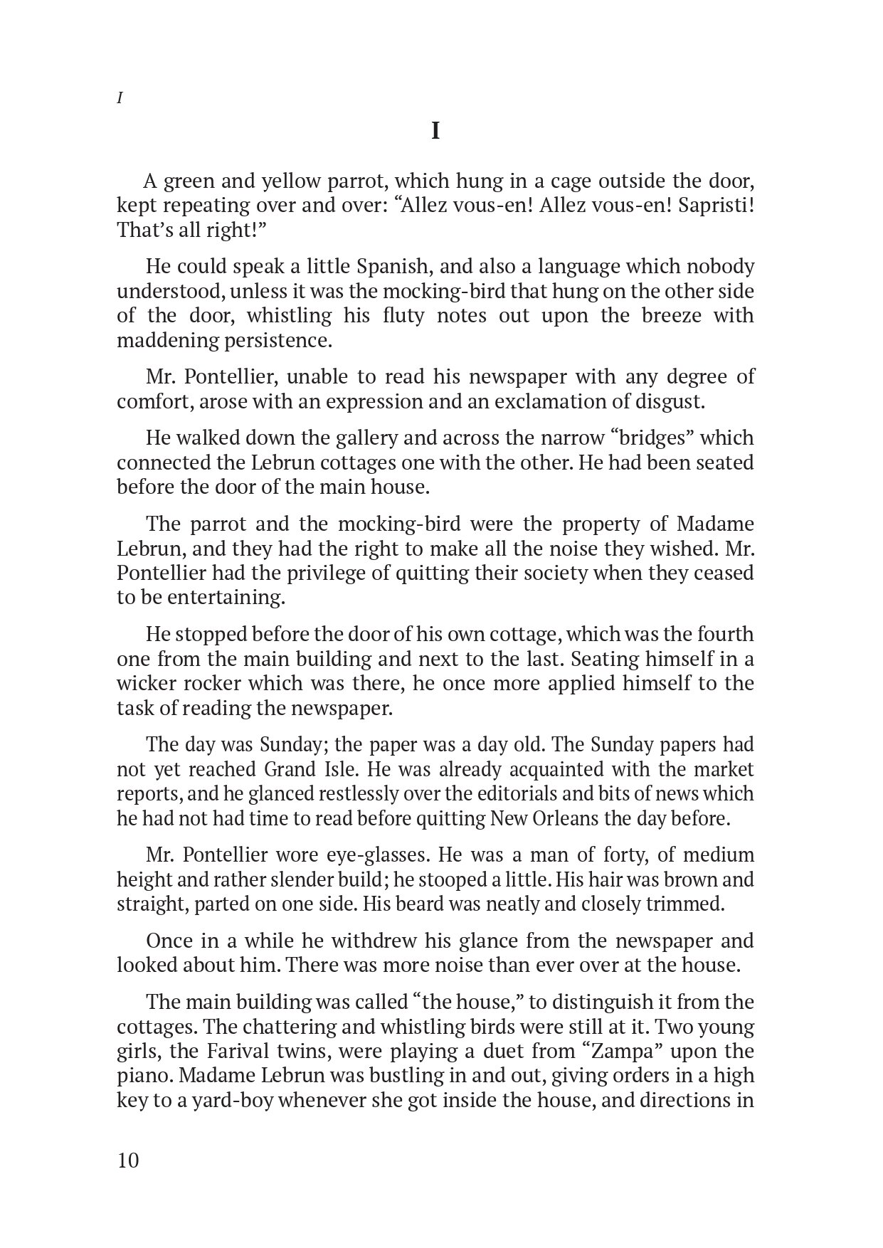 The Awakening / Пробудження