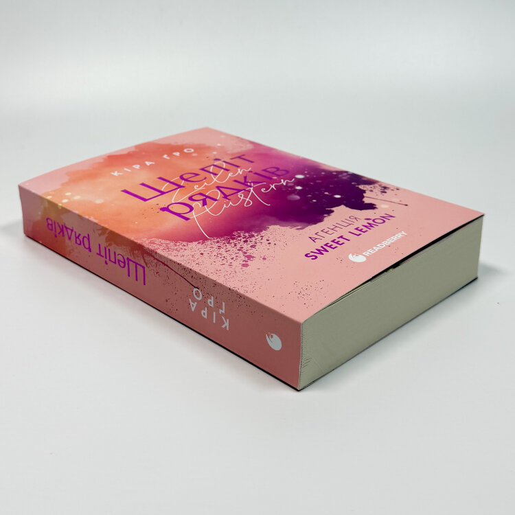 Агенція Sweet Lemon. Книга 1. Шепіт рядків