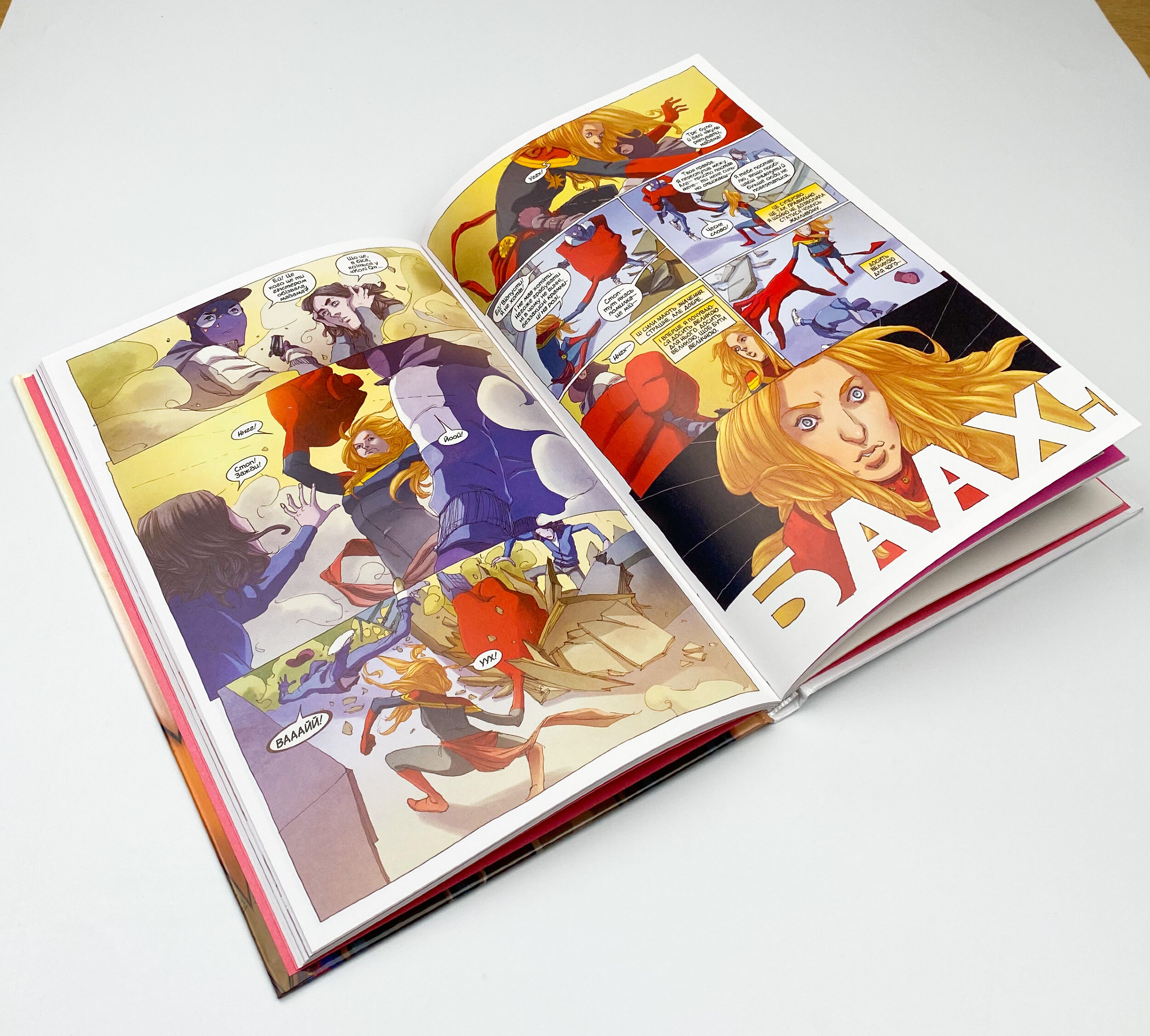 Міз Марвел. Не нормальна. Книга 1. Автор — Ґвендолін Віллов Вілсон. 