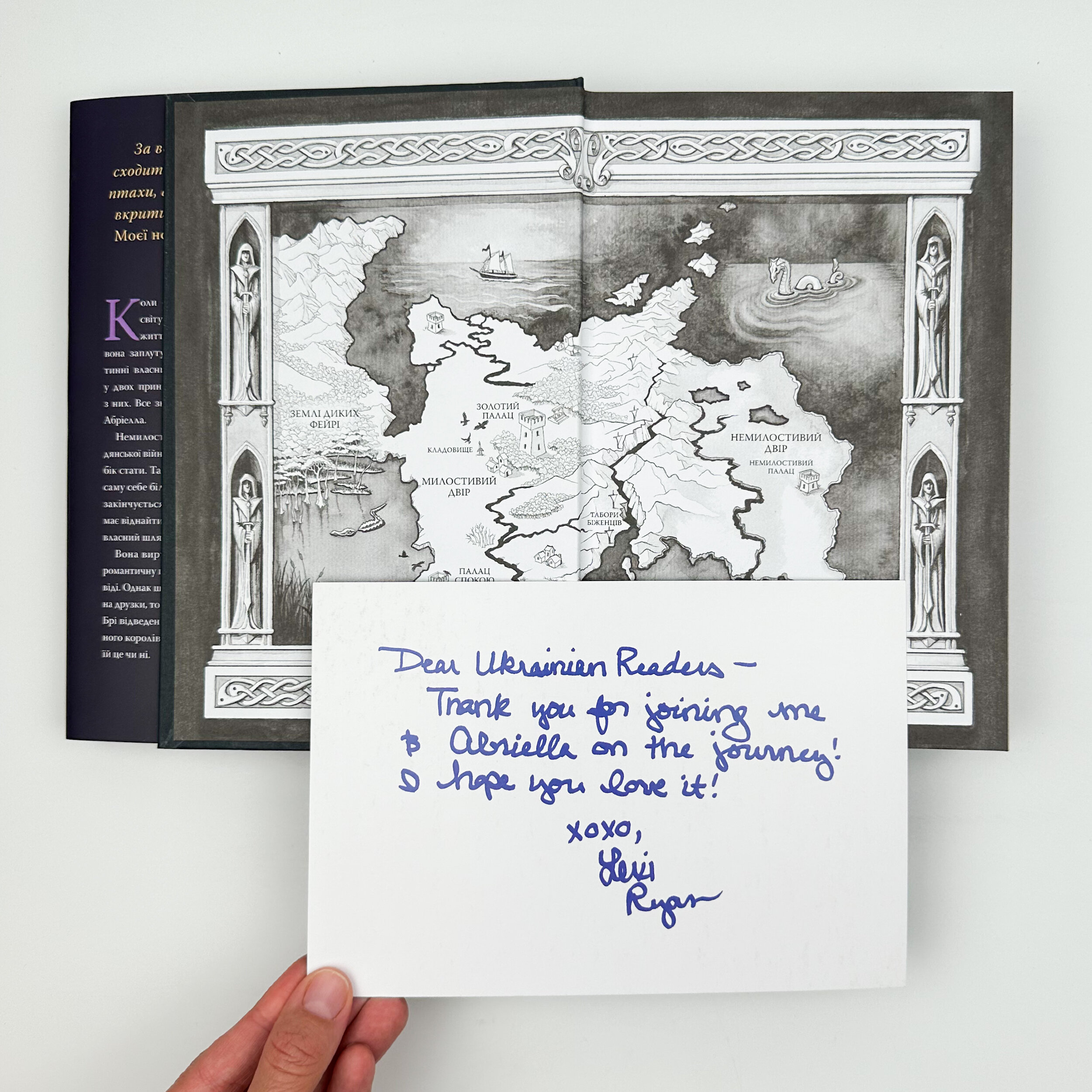 Ці плутані зв'язки. Книга 2 . Автор — Лексі Раян. 