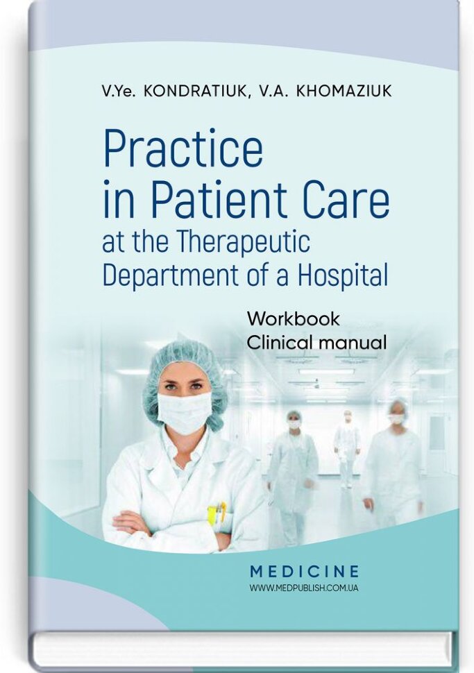 

Practice in Patient Care at the Therapeutic Department of a Hospital: Workbook. Clinical manual