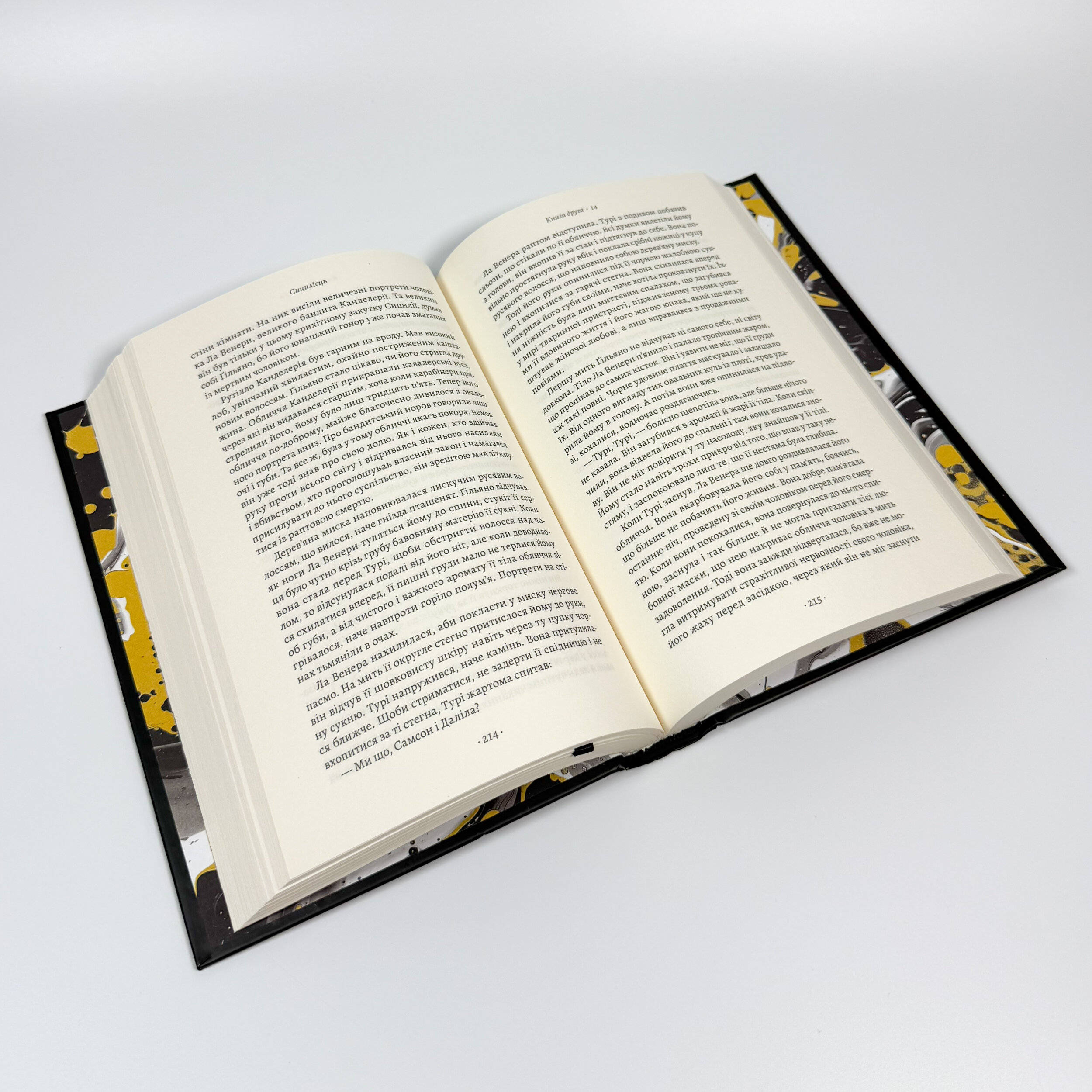 Сицилієць. Автор — Маріо П'юзо. 