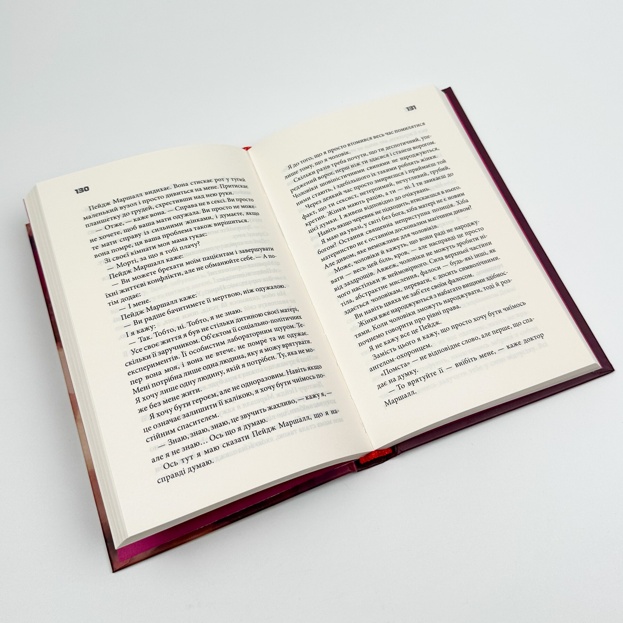 Задуха. Автор — Чак Поланік. 