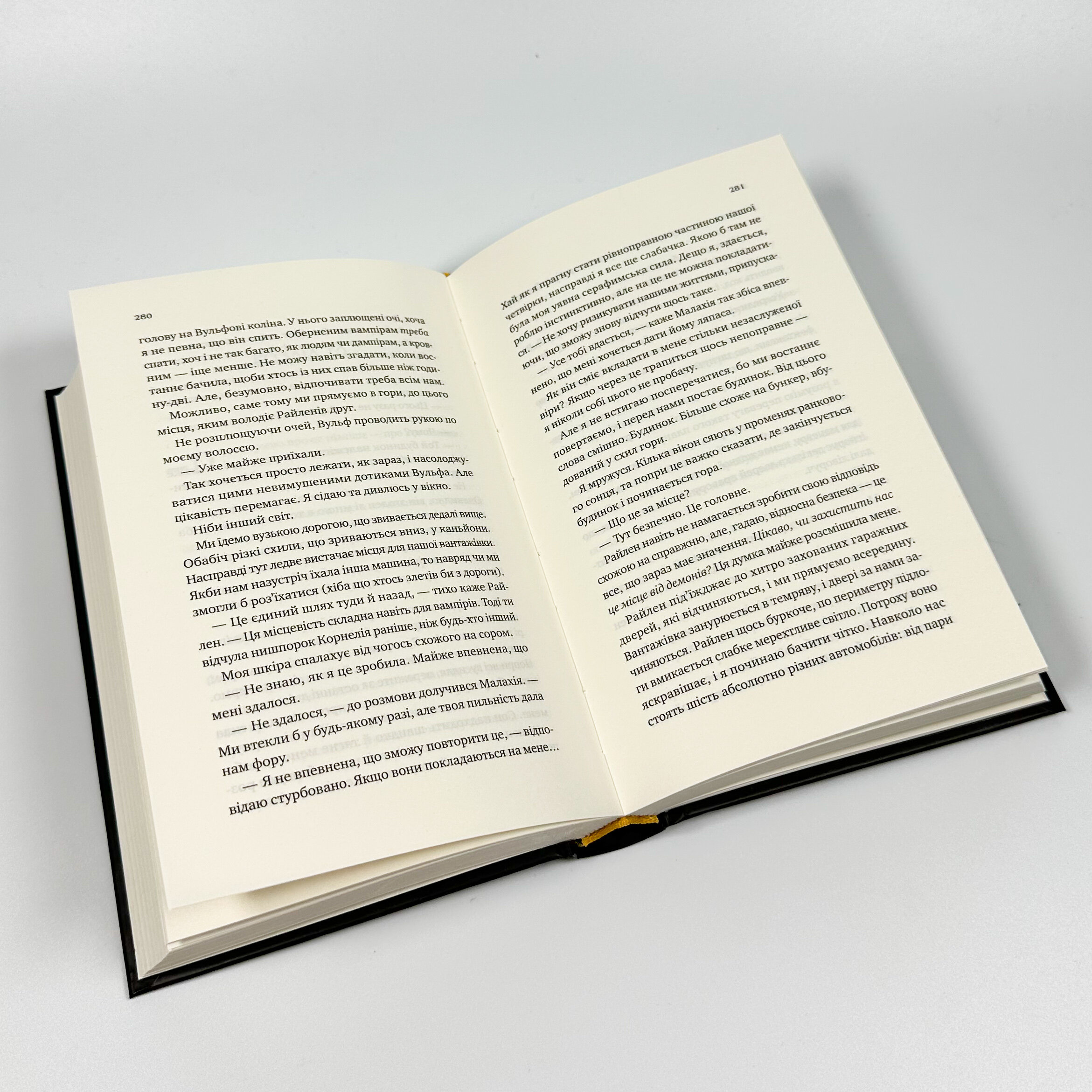 Двір королеви вампірів. Автор — Кейті Роберт. 