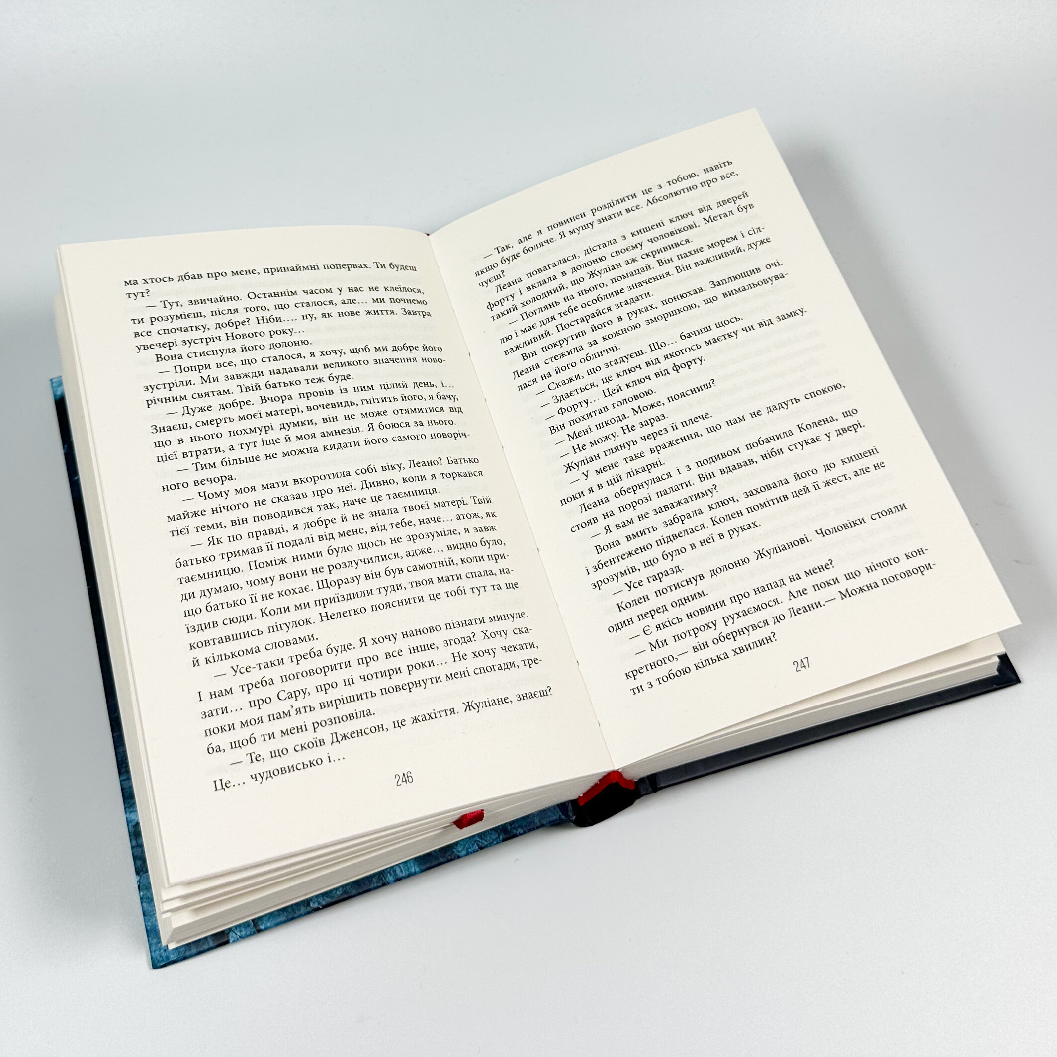 Калеб Траскман. Книга 1. Незавершений рукопис. Автор — Франк Тилье. 